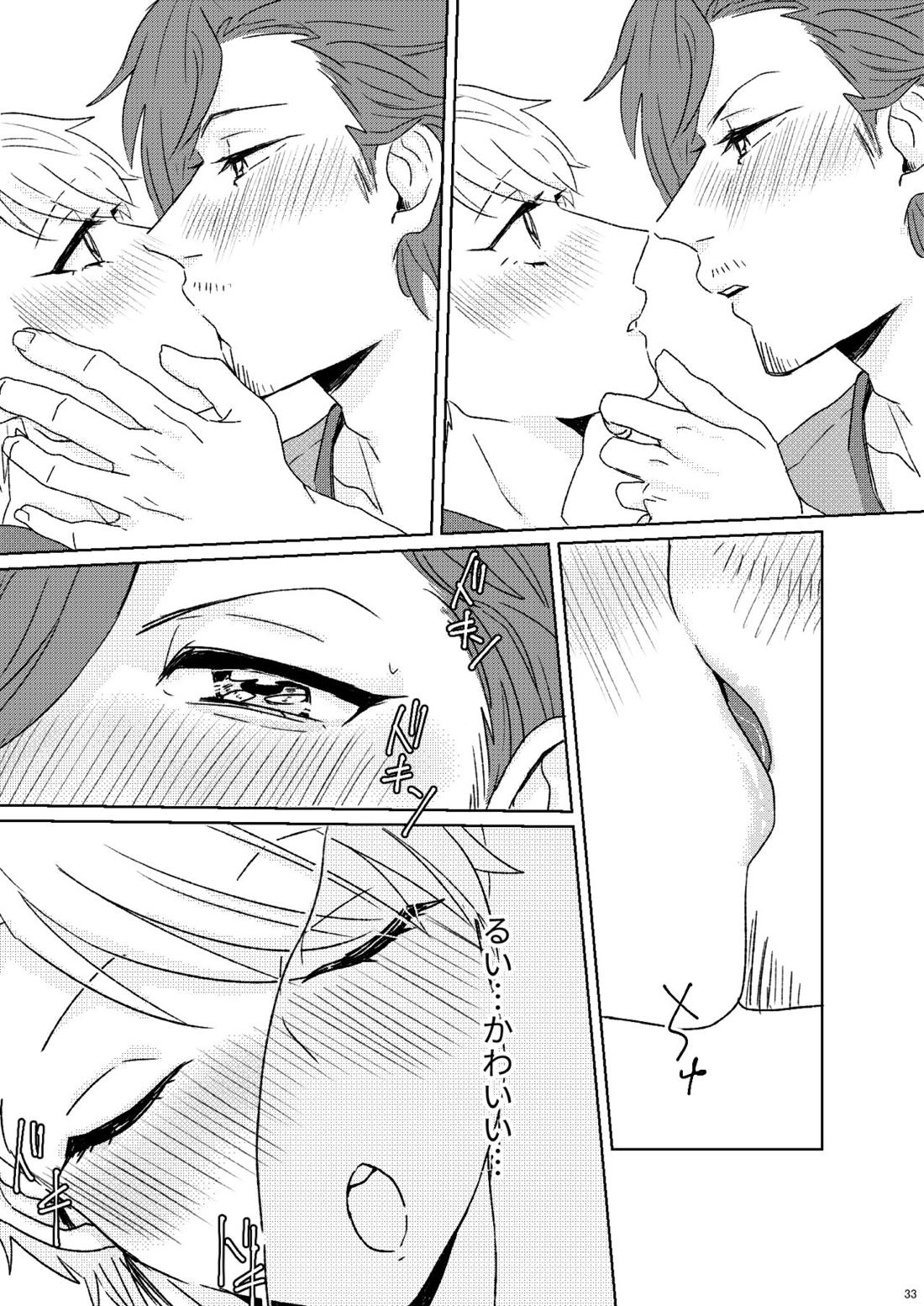 プロポーズはDinnerのまえに【アイドルマスターSideM/じろるい】 page 31