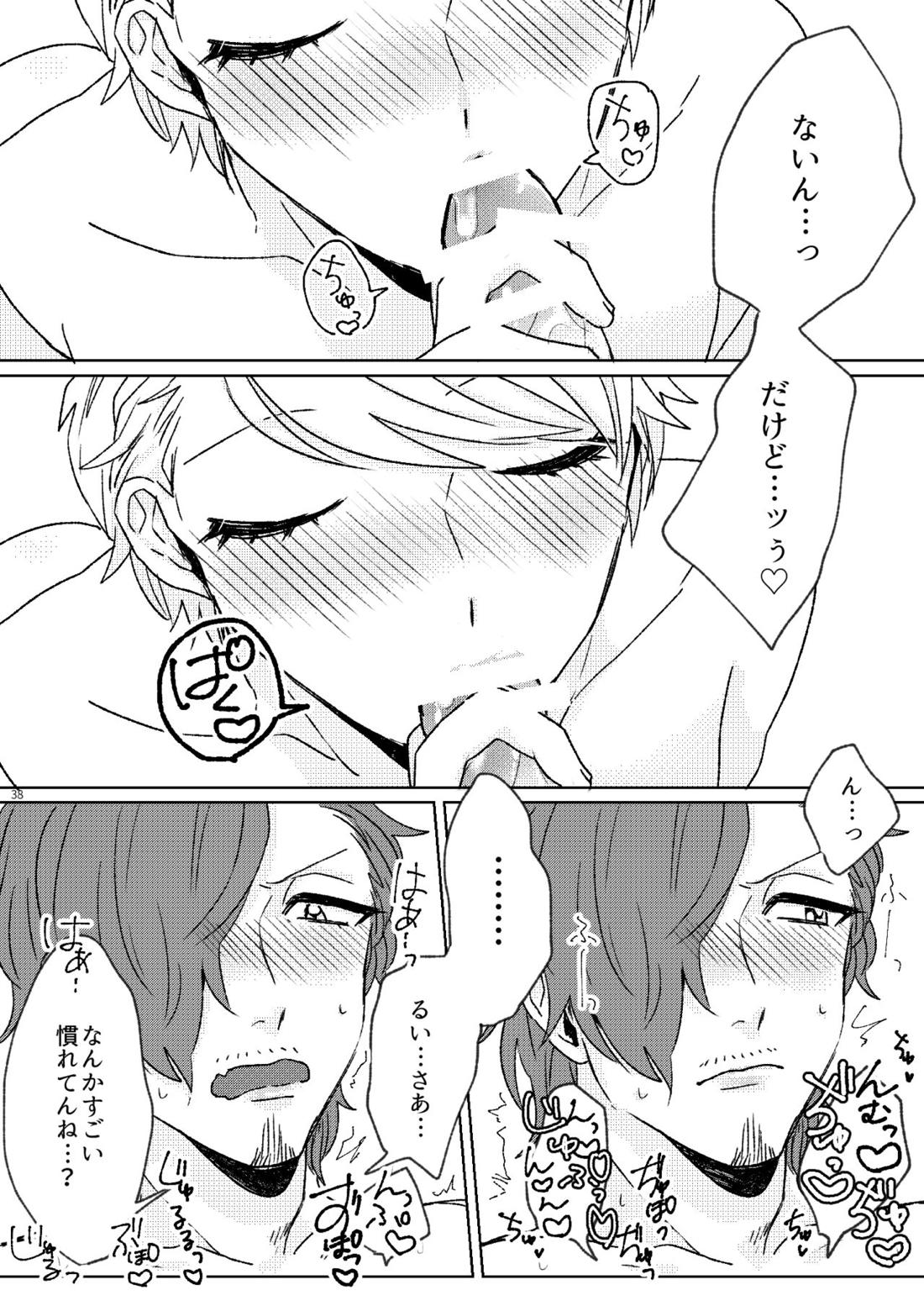 プロポーズはDinnerのまえに【アイドルマスターSideM/じろるい】 page 36