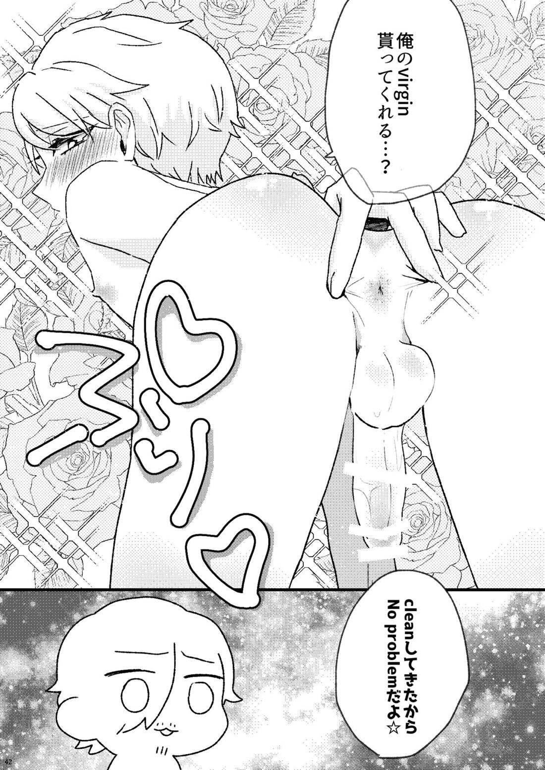 プロポーズはDinnerのまえに【アイドルマスターSideM/じろるい】 page 40