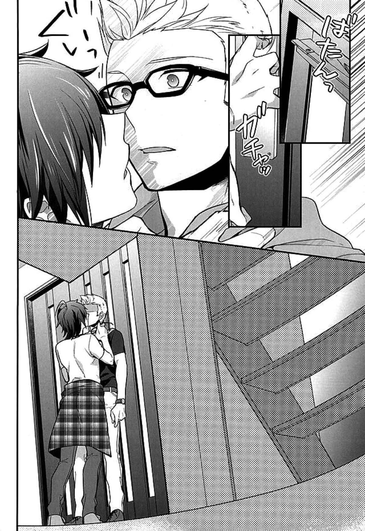 Passionate Squall【アイドルマスターSideM/北冬】 page 19