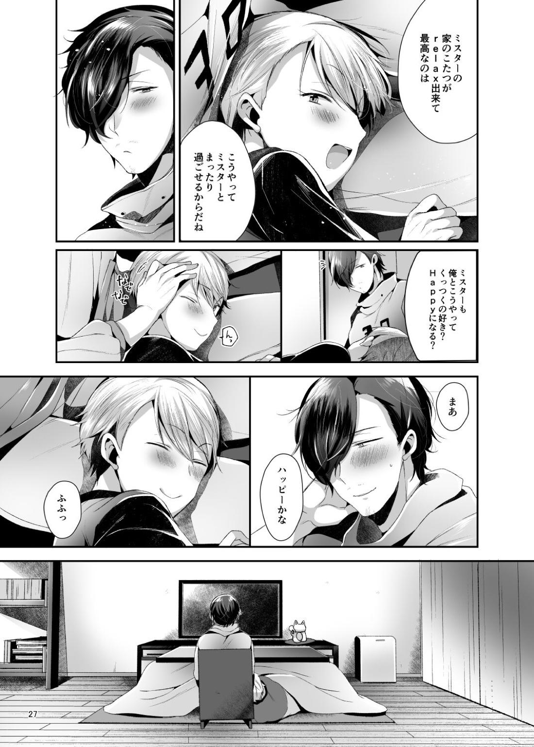 Relax at home【アイドルマスターSideM/じろるい】 page 28