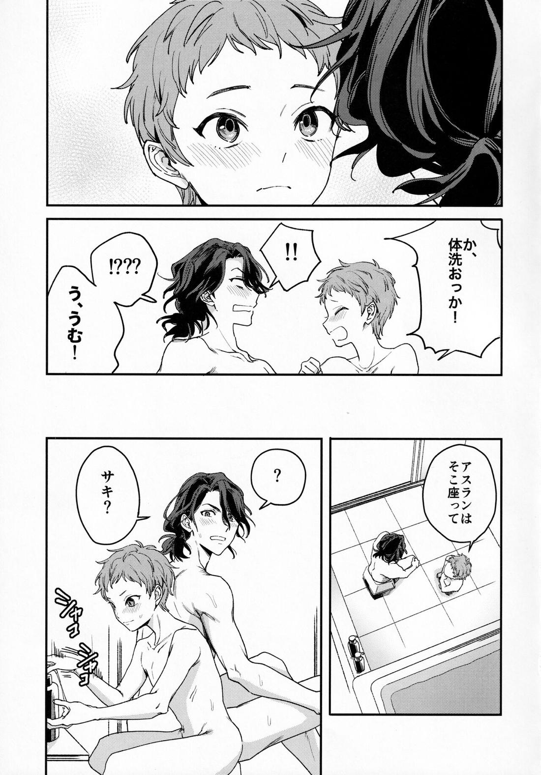 FACE IN THE MY SELF【アイドルマスターSideM/アス咲】 page 17
