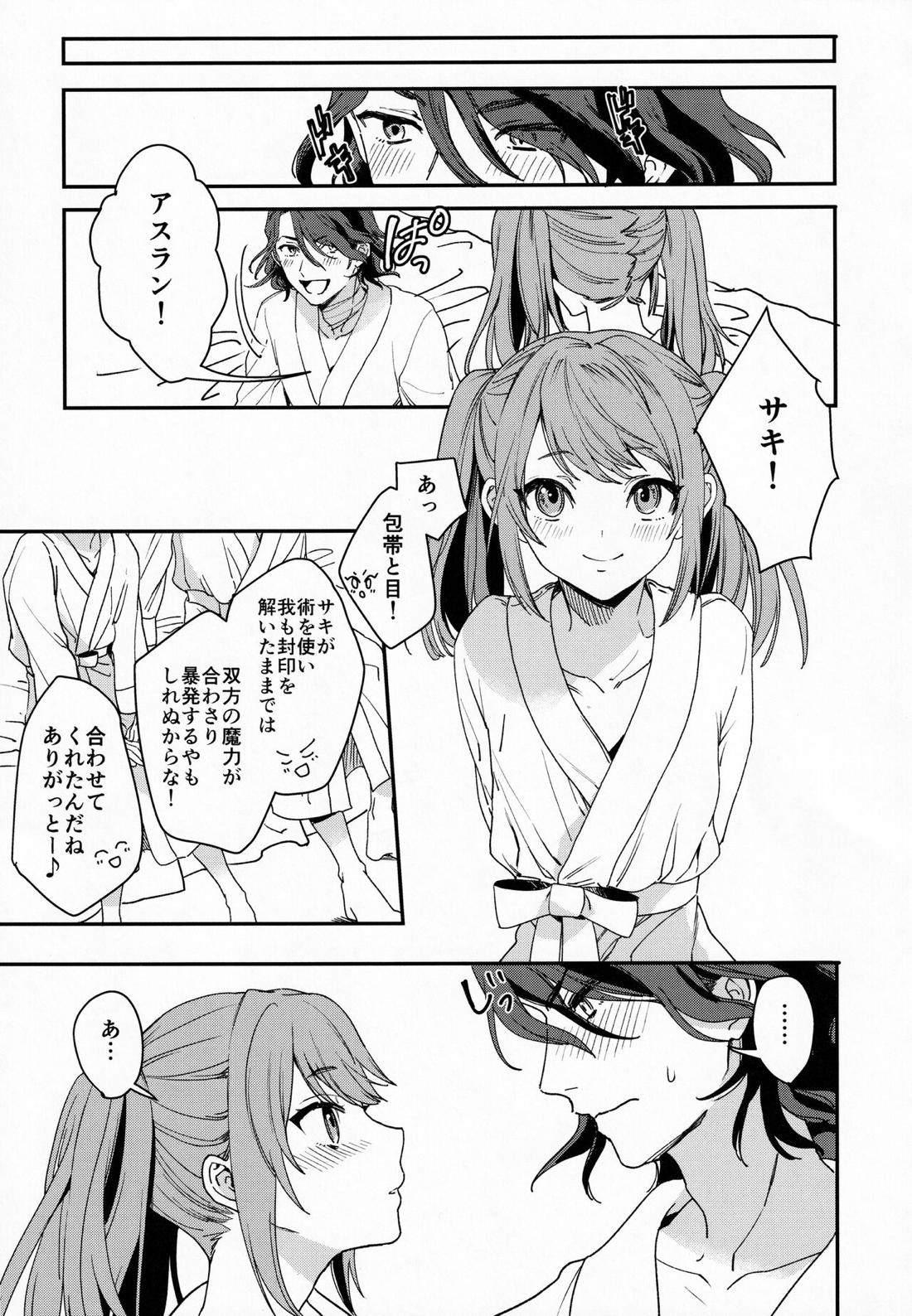 FACE IN THE MY SELF【アイドルマスターSideM/アス咲】 page 25