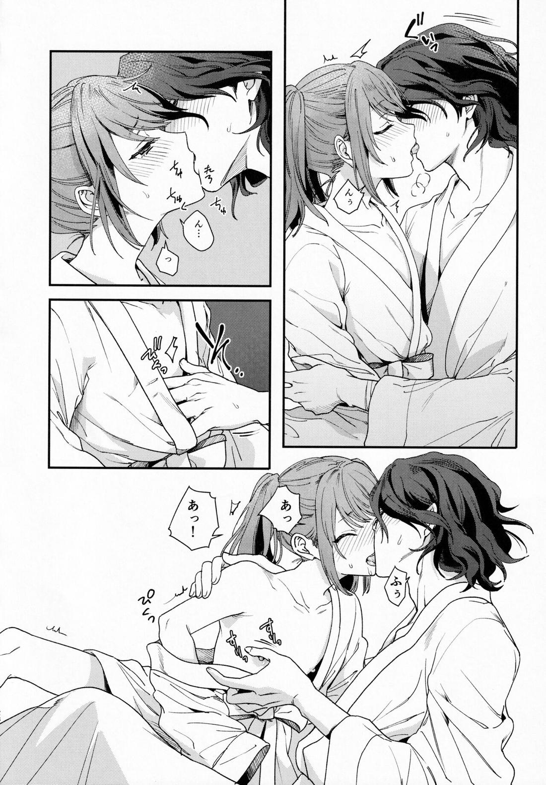 FACE IN THE MY SELF【アイドルマスターSideM/アス咲】 page 26