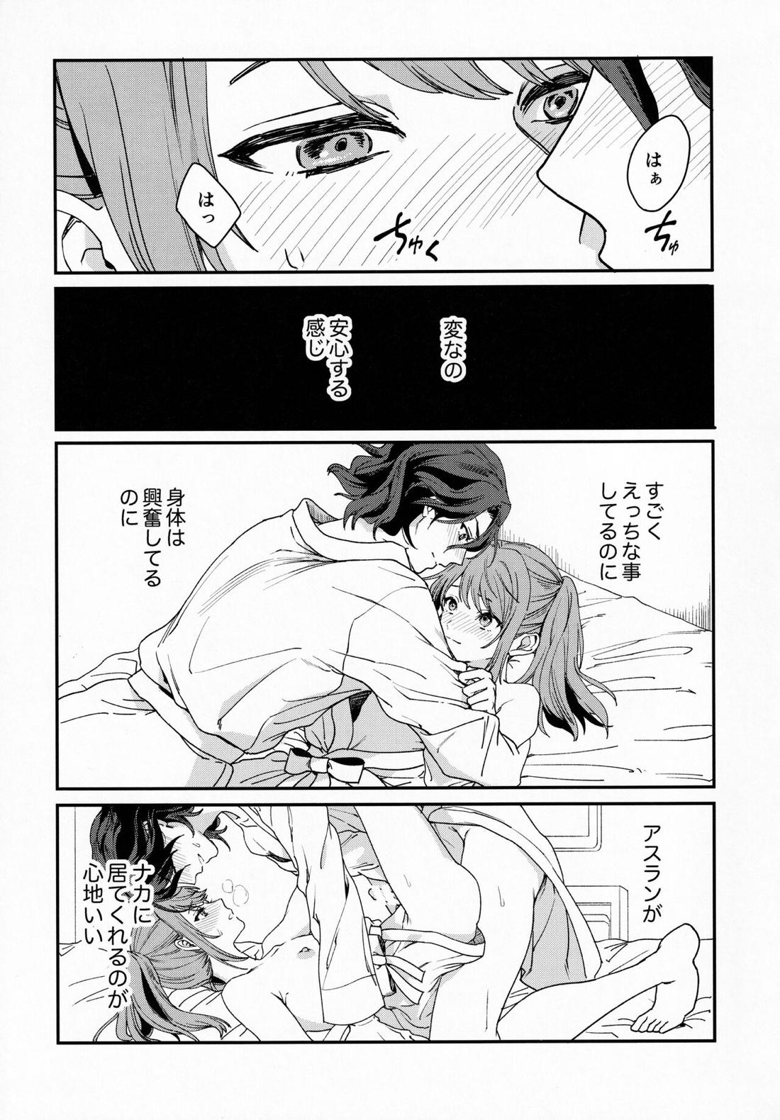 FACE IN THE MY SELF【アイドルマスターSideM/アス咲】 page 27