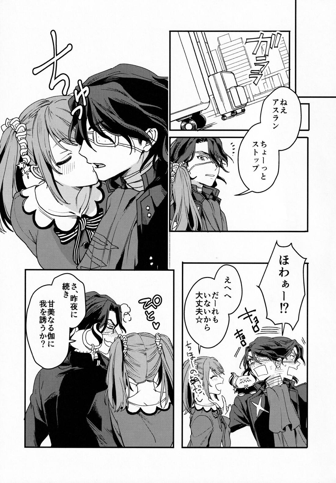 FACE IN THE MY SELF【アイドルマスターSideM/アス咲】 page 29