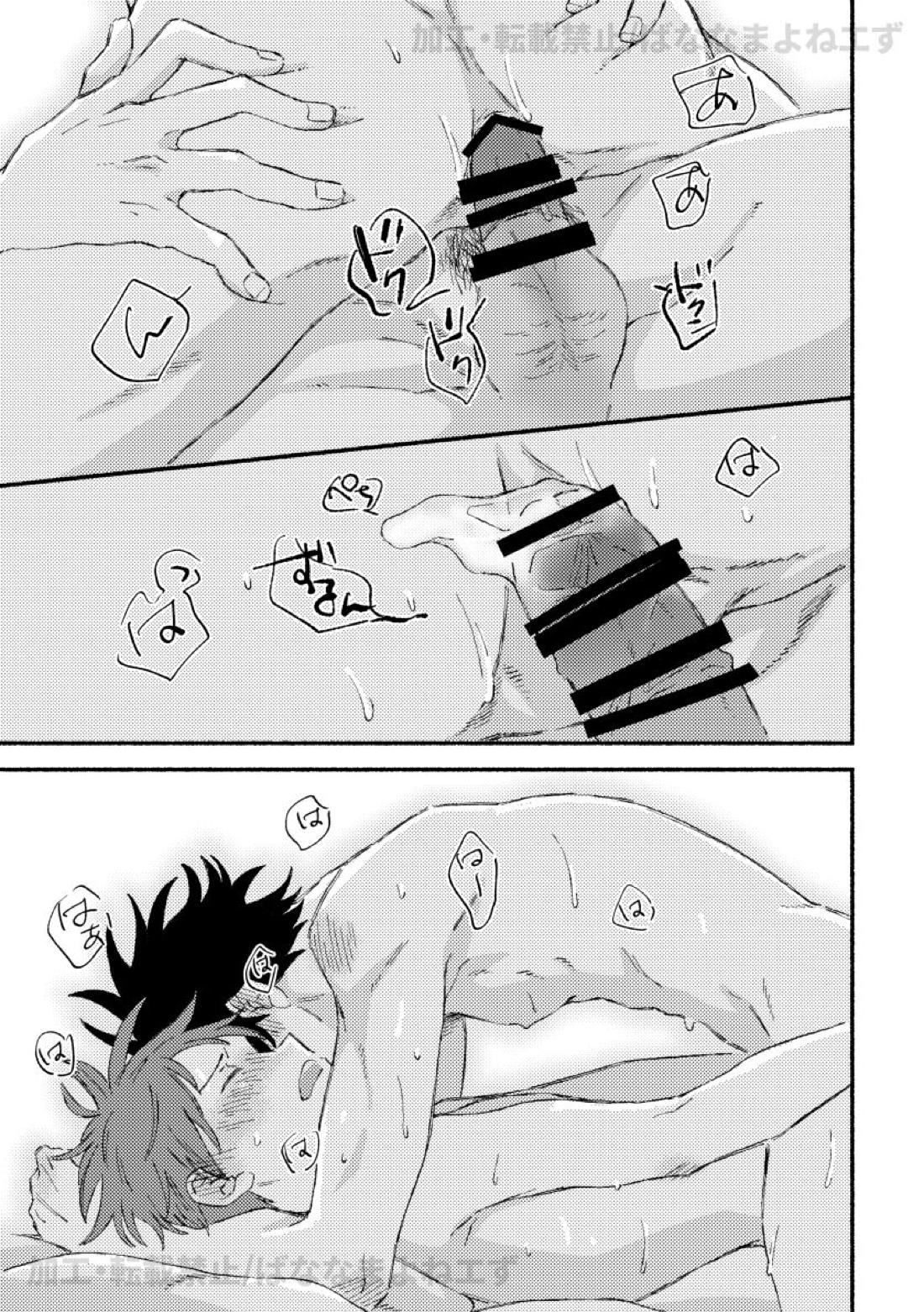お腹を空かせた虎には敵わない【アイドルマスターSideM/隼タケ】 page 20