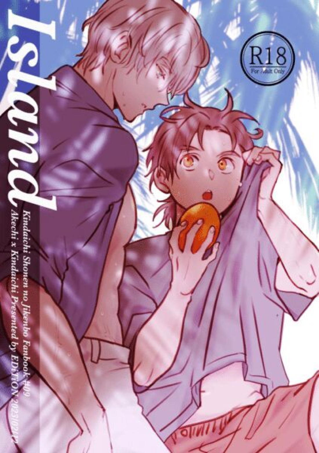 Recommended BL manga "Island【金田一少年の事件簿/明金】" cover image