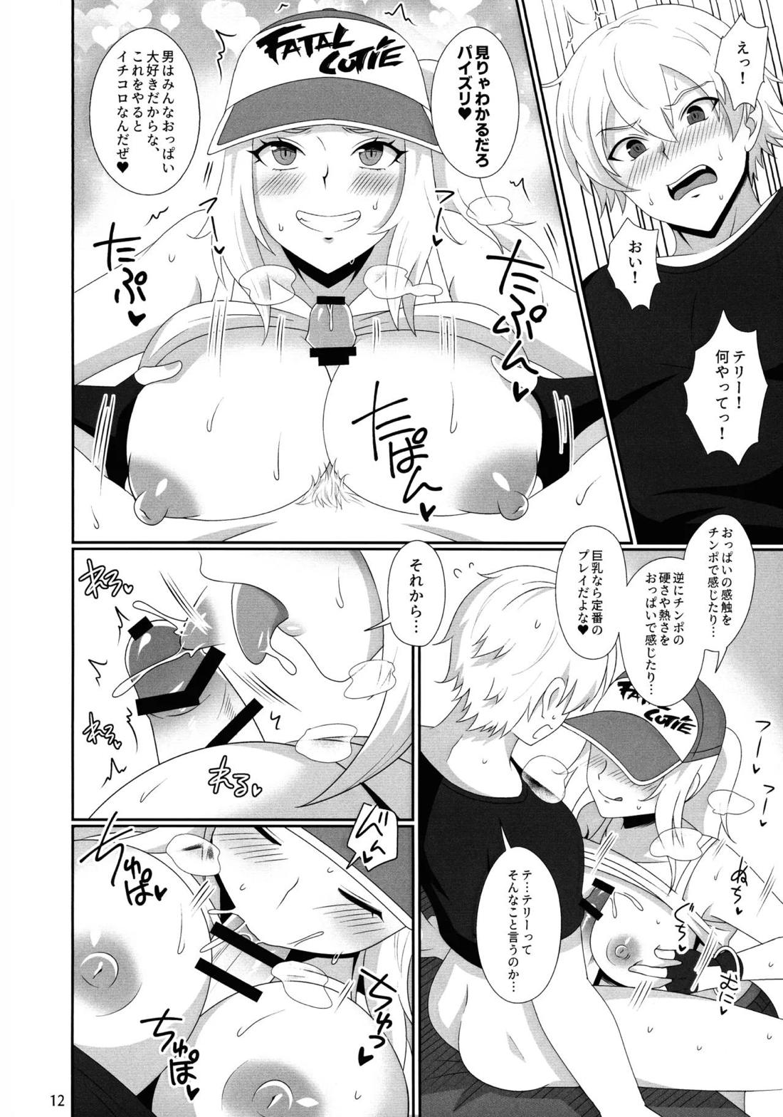 WOLVES MATING！【KOF/ロック×テリー】 page 13