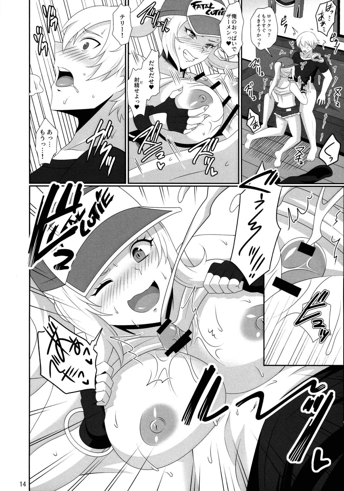 WOLVES MATING！【KOF/ロック×テリー】 page 15