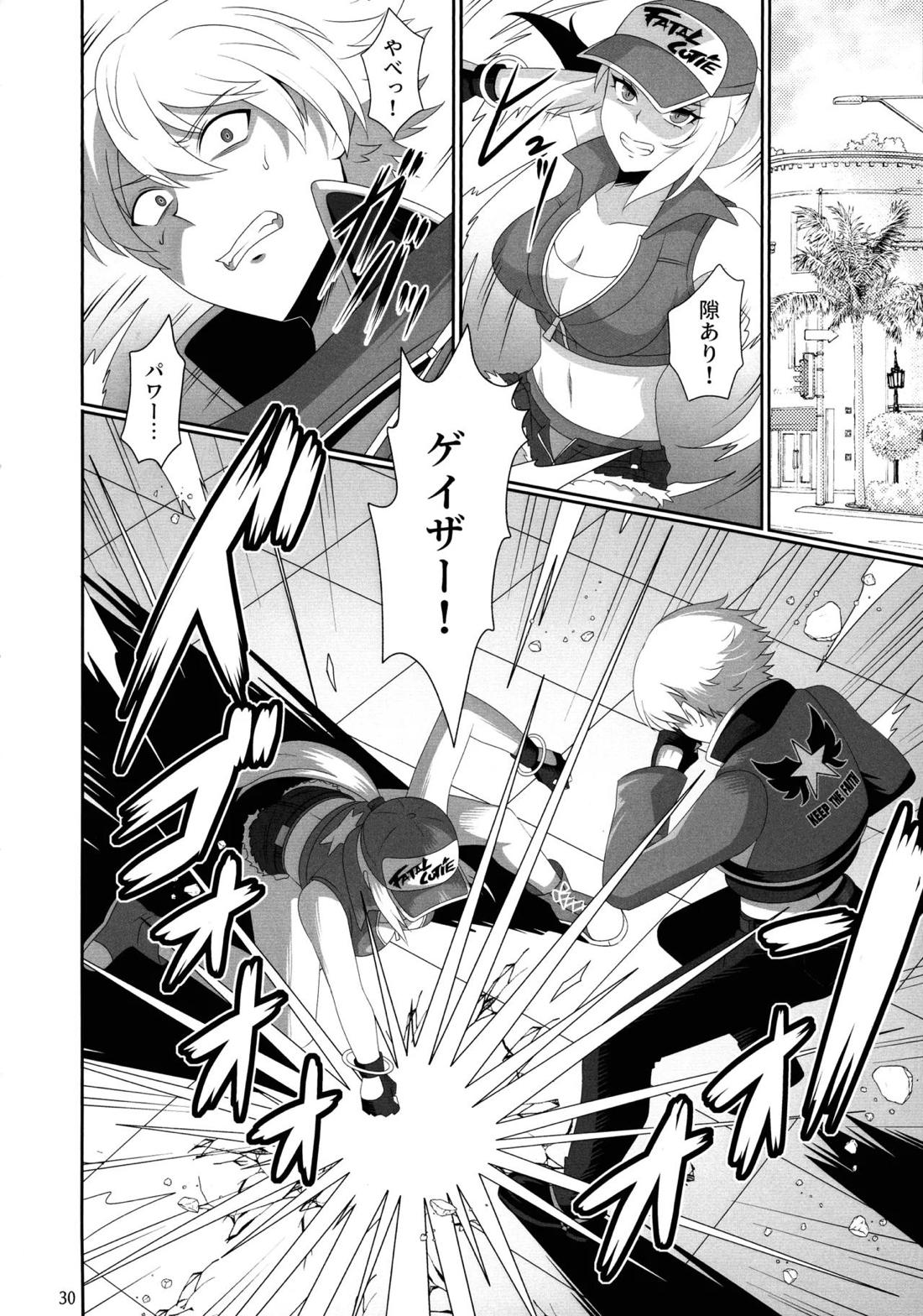 WOLVES MATING！【KOF/ロック×テリー】 page 31
