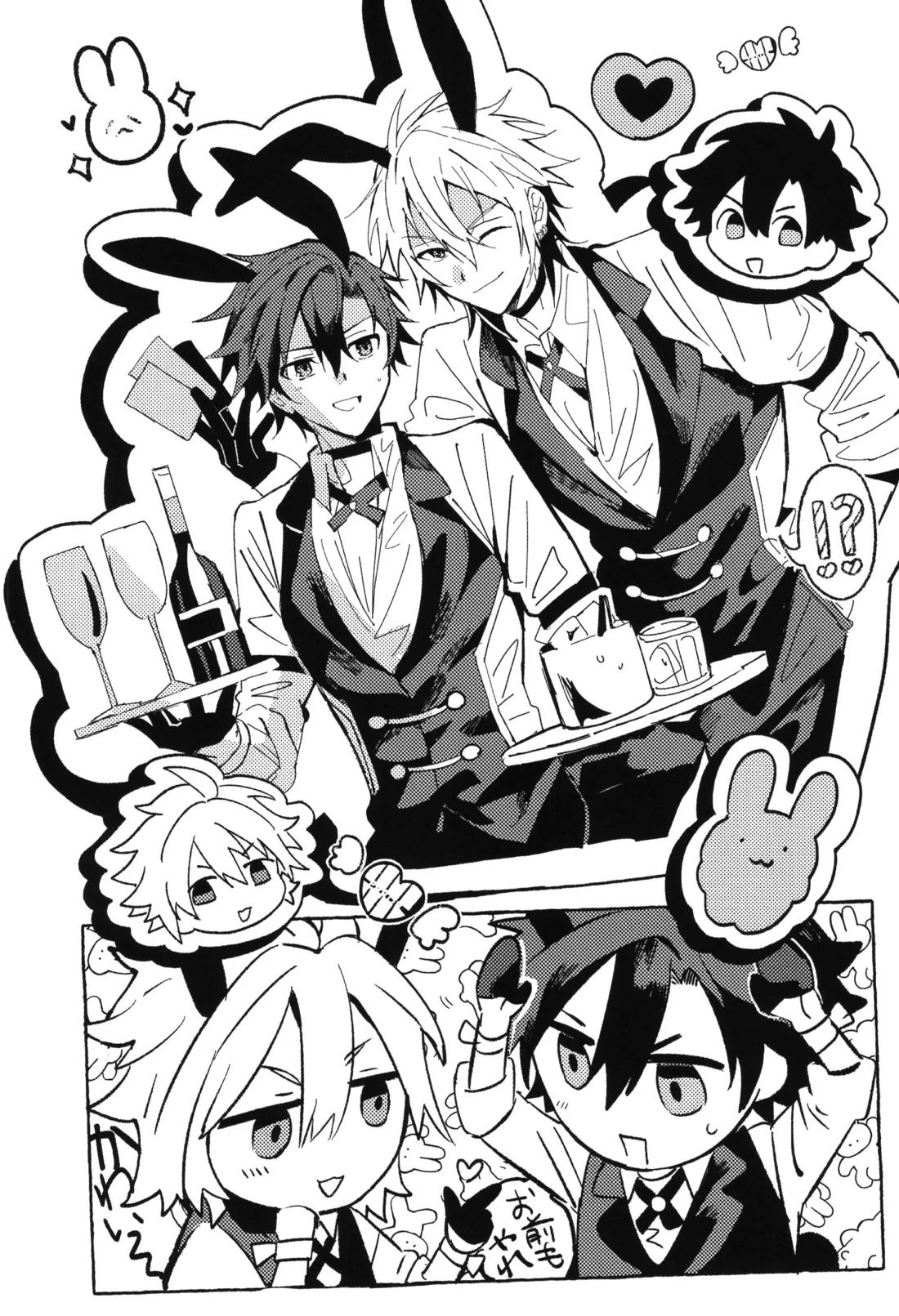 Wonderful days【英雄伝説 閃の軌跡/リィクロ】 page 11