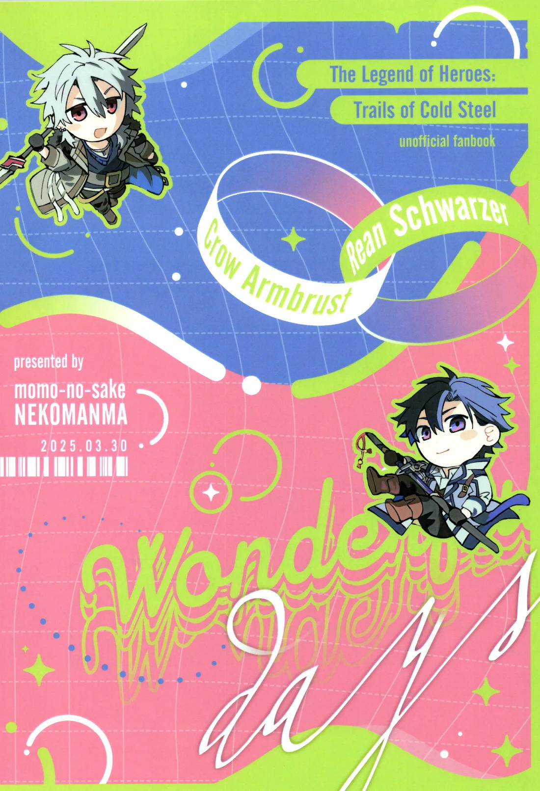 Wonderful days【英雄伝説 閃の軌跡/リィクロ】 page 22