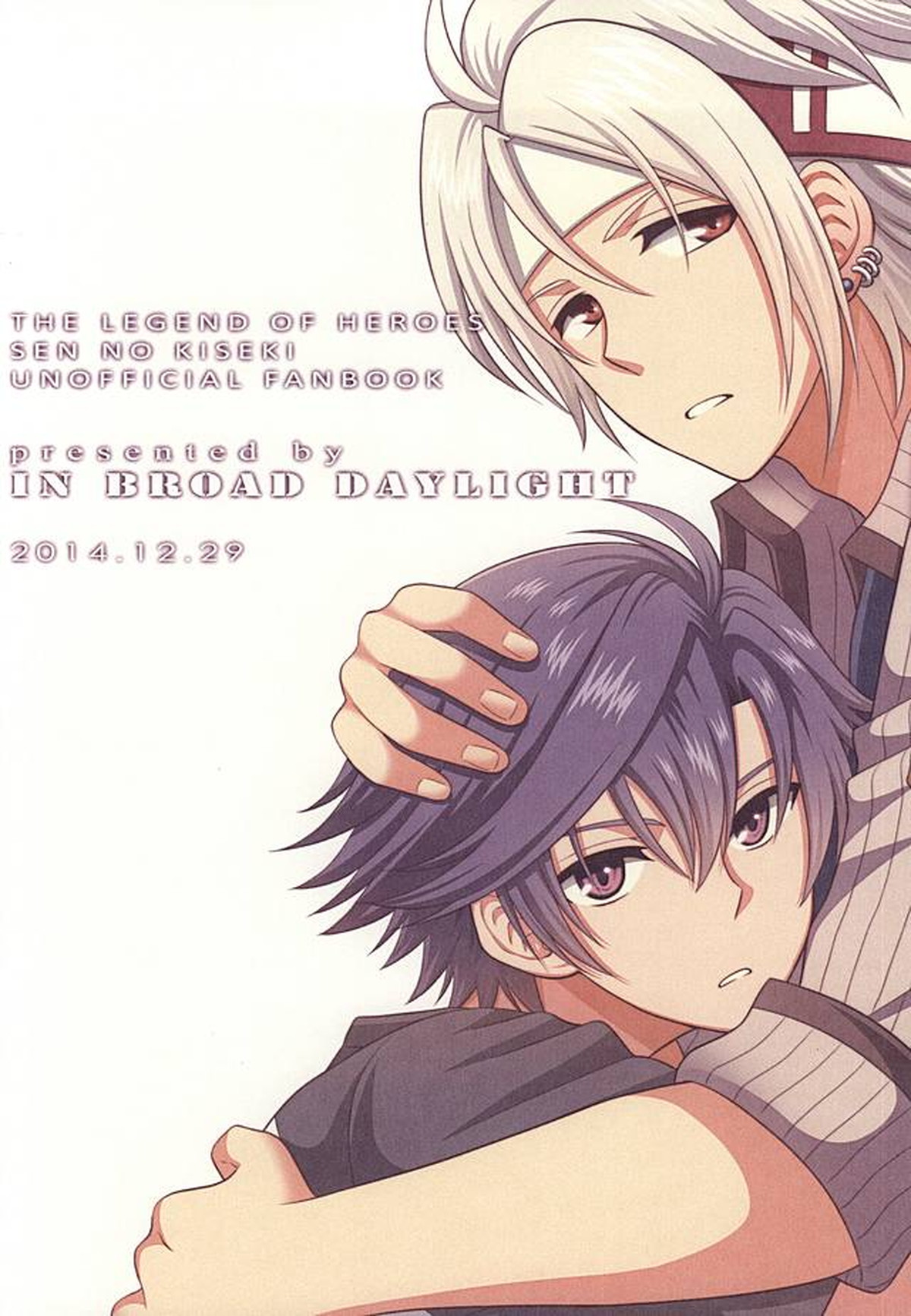 少年は電気ヒツジンの夢を見るかvol.2【英雄伝説 閃の軌跡/リィクロ】 page 52