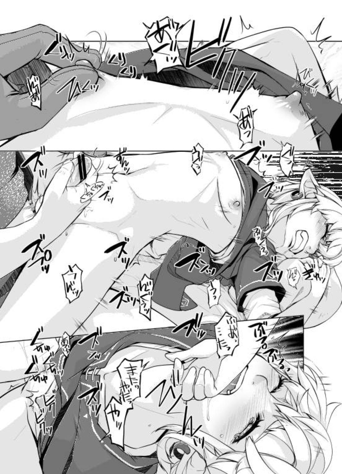 馬宿でシコってはイけません【ゼルダの伝説/モブリンク】 page 12