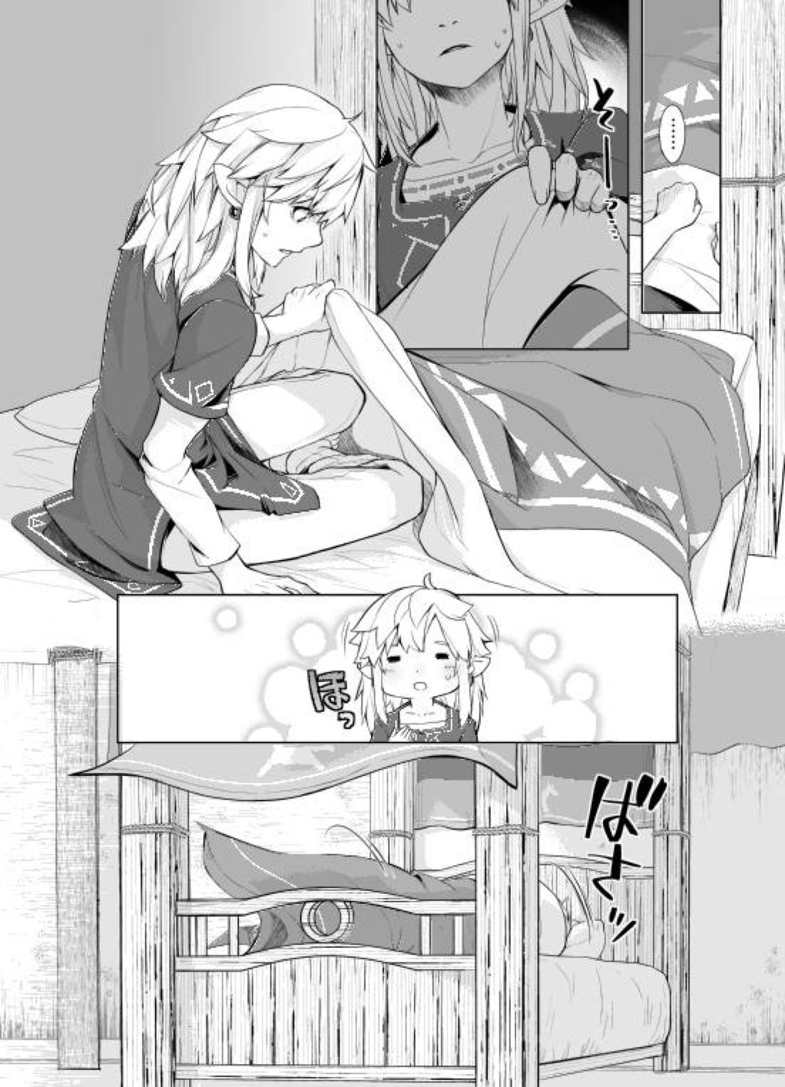 馬宿でシコってはイけません【ゼルダの伝説/モブリンク】 page 17