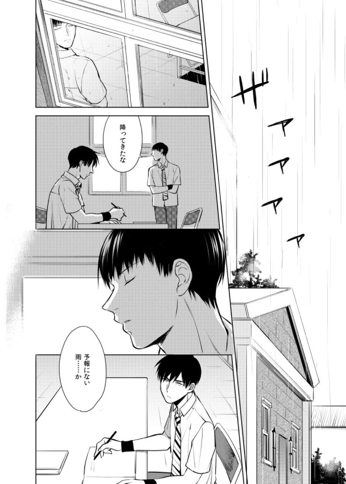 誰よりも君が好きなのに【テニスの王子様/柳真】 page 12