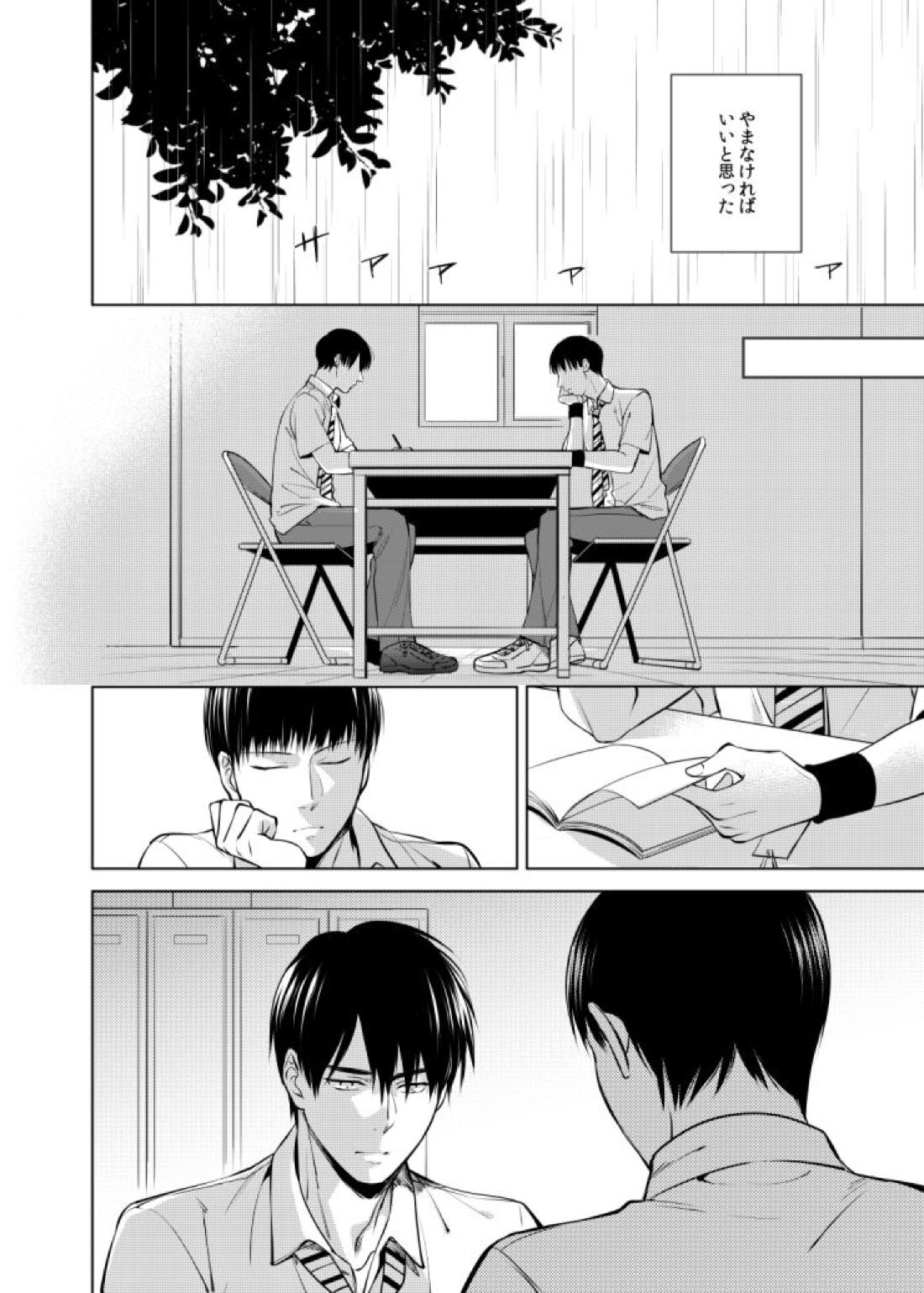 誰よりも君が好きなのに【テニスの王子様/柳真】 page 14