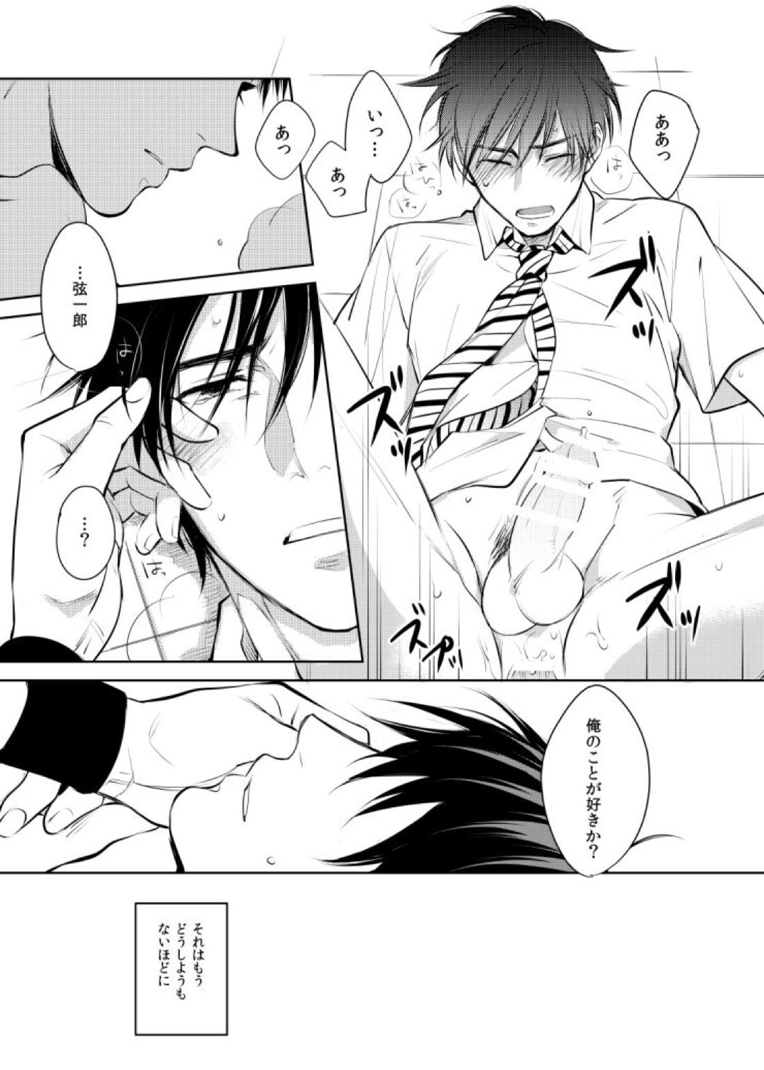 誰よりも君が好きなのに【テニスの王子様/柳真】 page 25