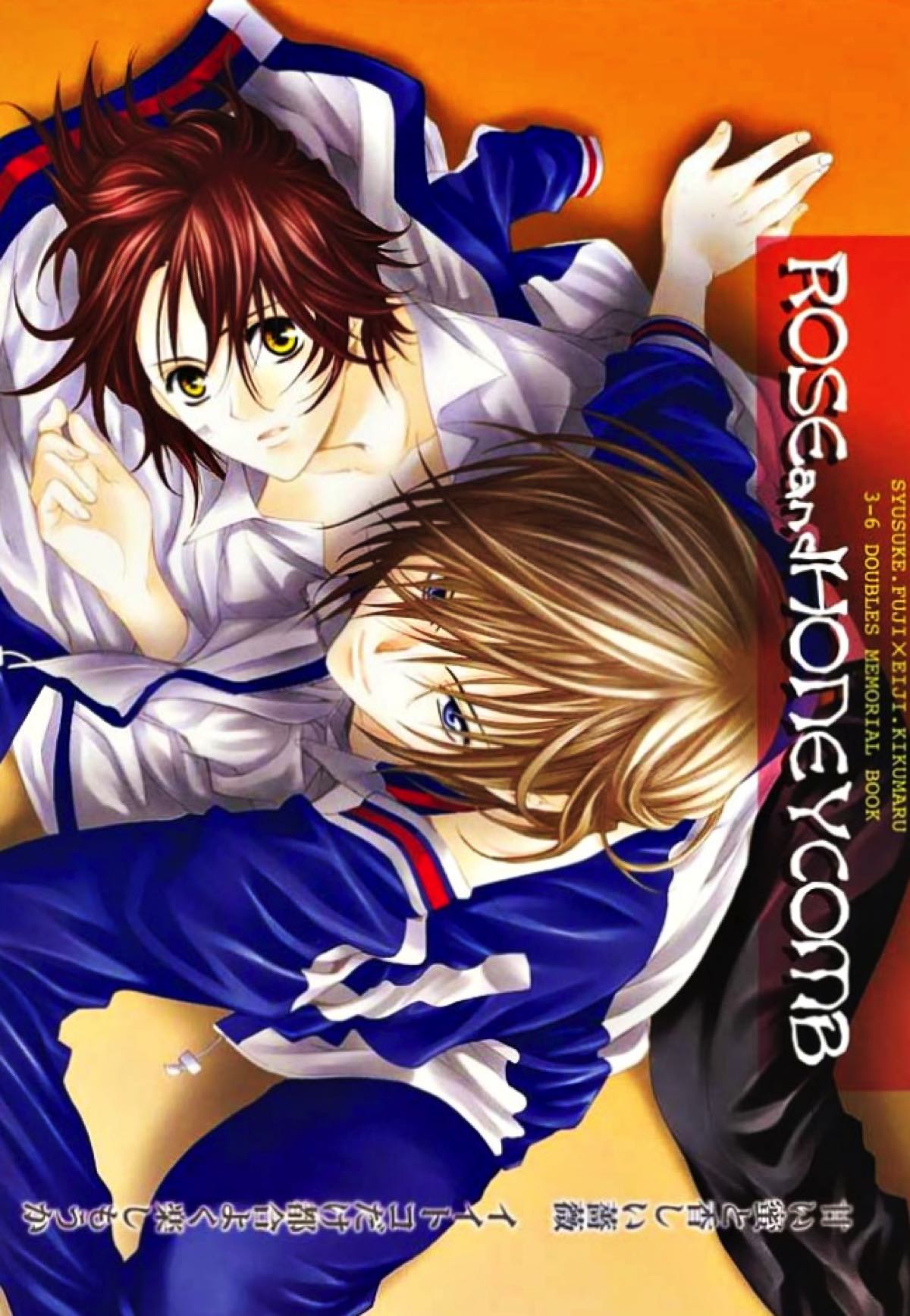 Recommended BL manga "ROSE and HONEYCOMB【テニスの王子様/不二菊】" cover image