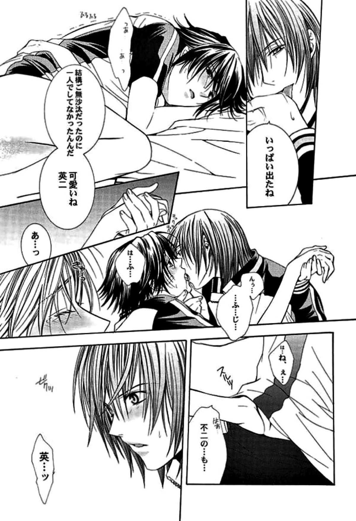 ROSE and HONEYCOMB【テニスの王子様/不二菊】 page 25
