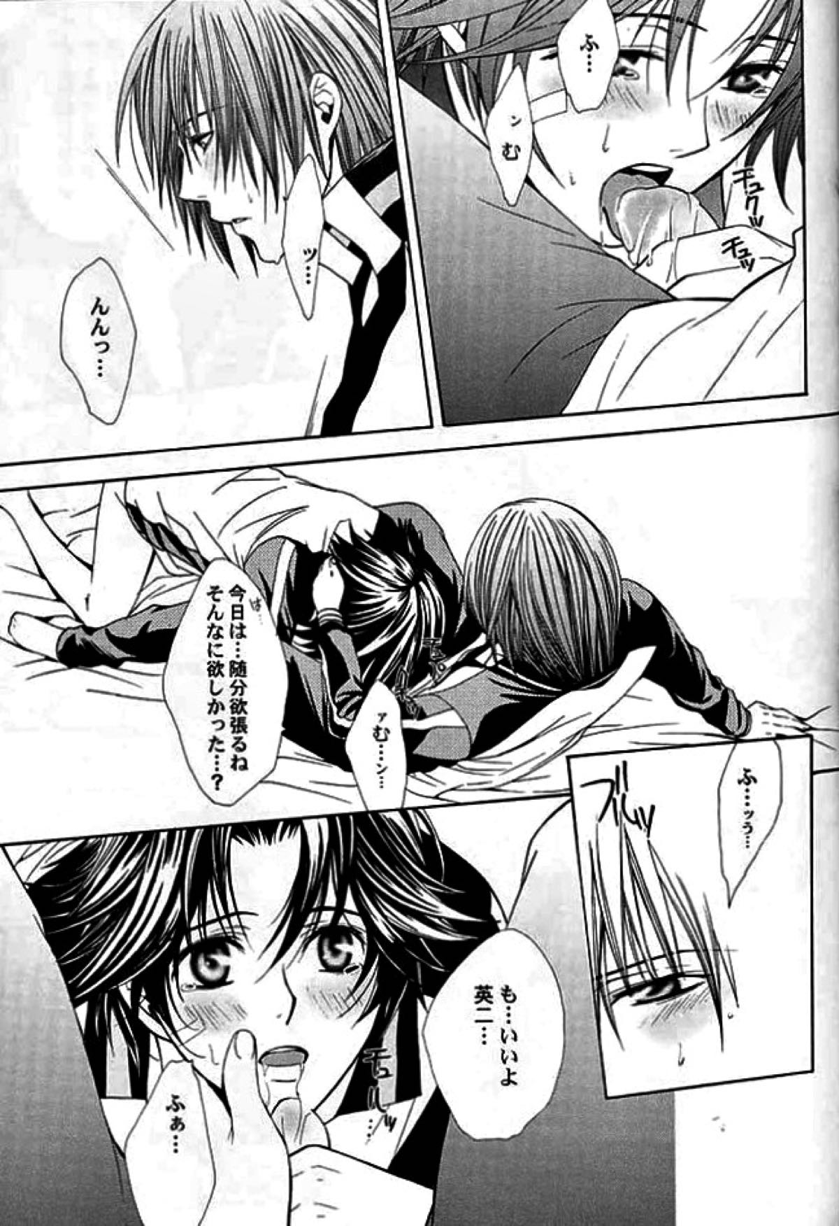 ROSE and HONEYCOMB【テニスの王子様/不二菊】 page 26