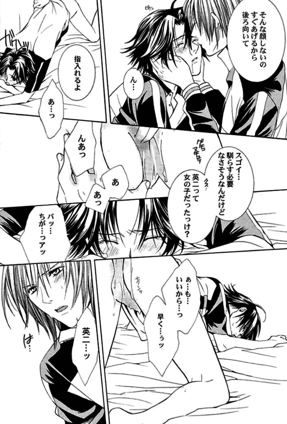 ROSE and HONEYCOMB【テニスの王子様/不二菊】 page 27