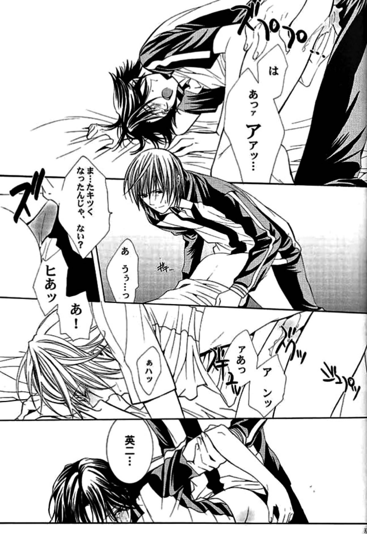 ROSE and HONEYCOMB【テニスの王子様/不二菊】 page 28