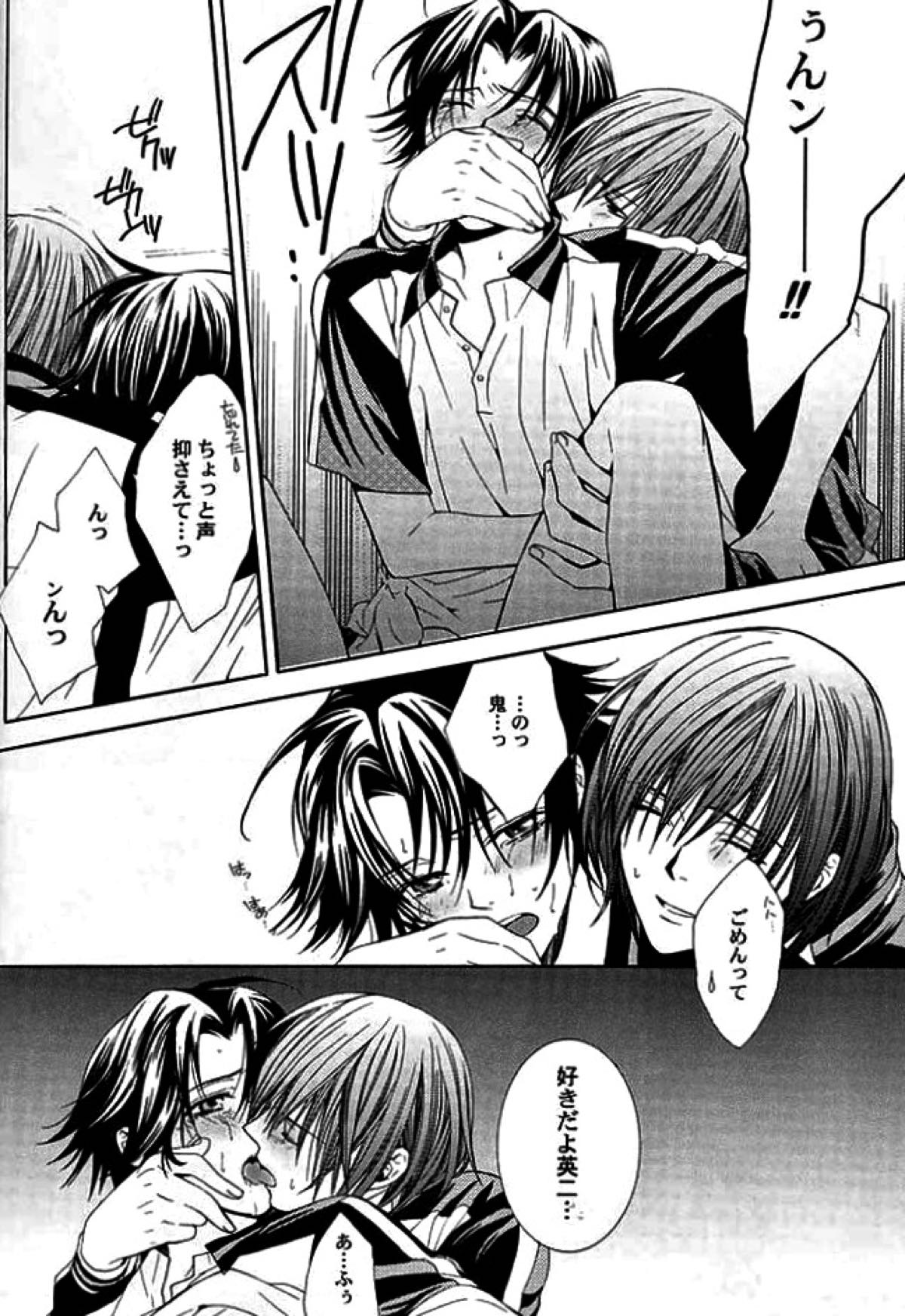 ROSE and HONEYCOMB【テニスの王子様/不二菊】 page 29