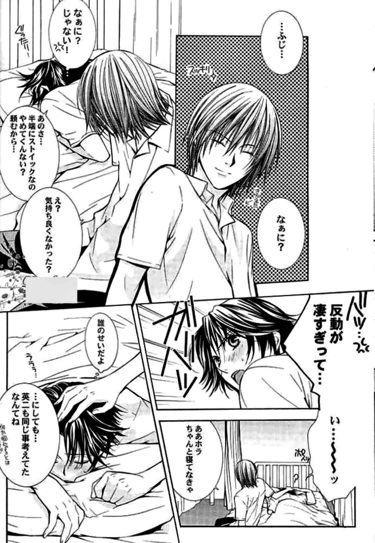 ROSE and HONEYCOMB【テニスの王子様/不二菊】 page 31