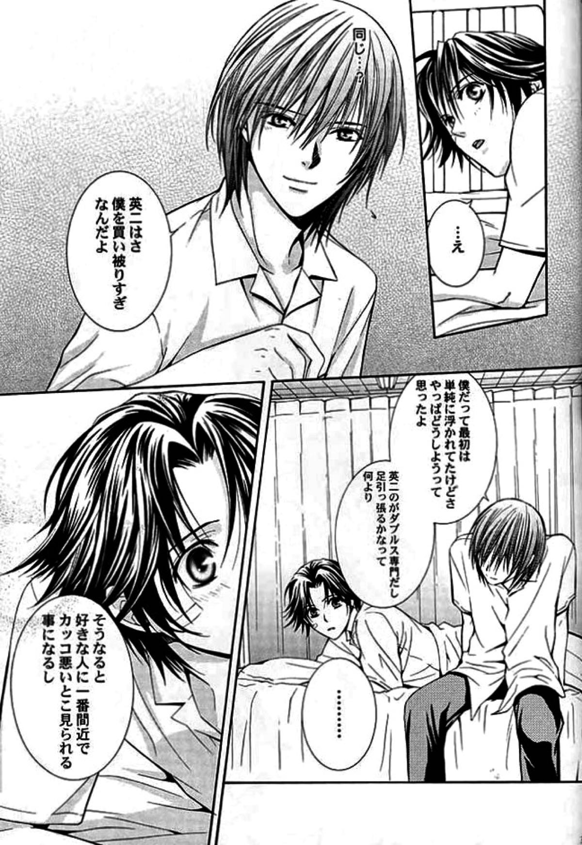 ROSE and HONEYCOMB【テニスの王子様/不二菊】 page 32