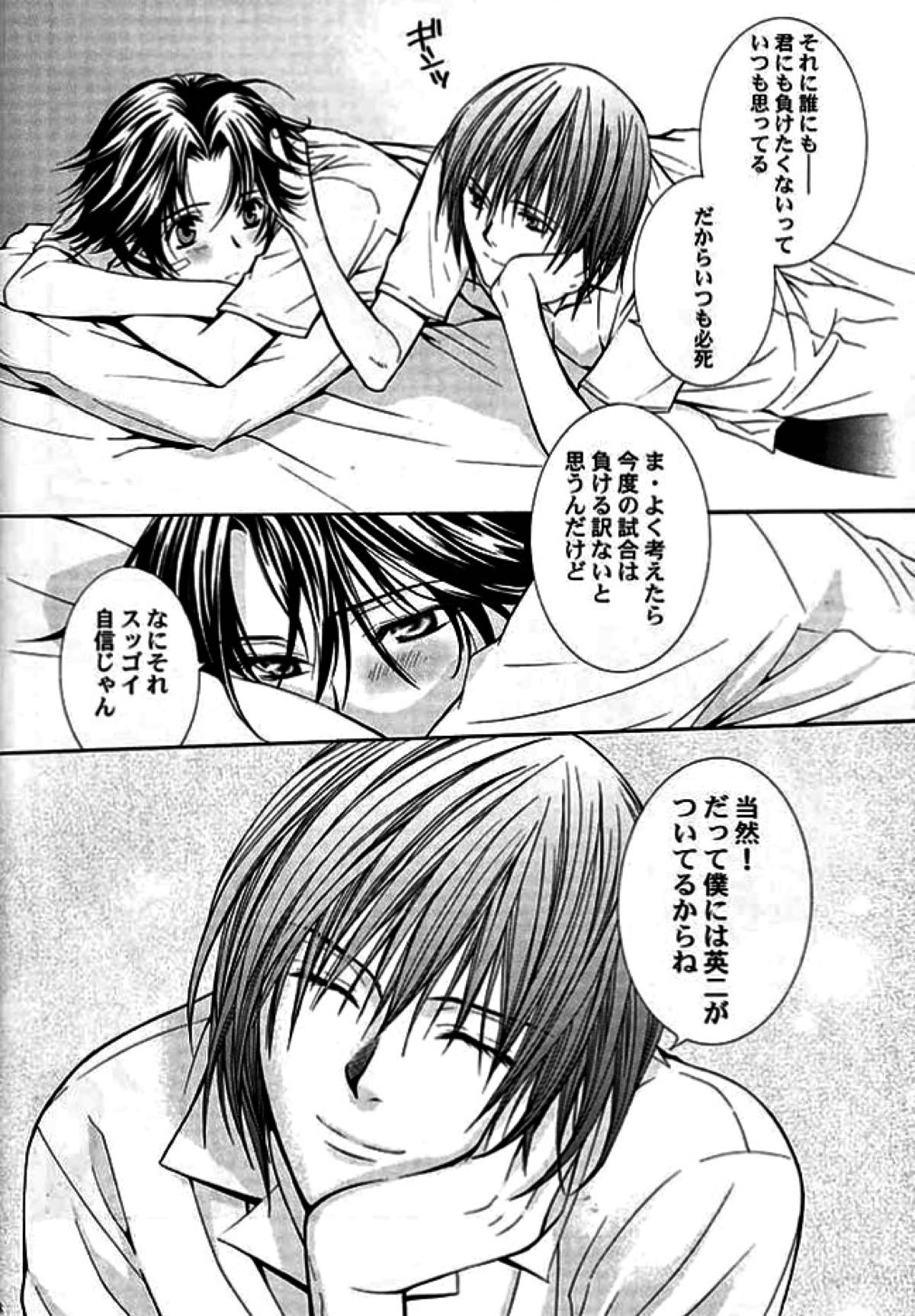 ROSE and HONEYCOMB【テニスの王子様/不二菊】 page 33