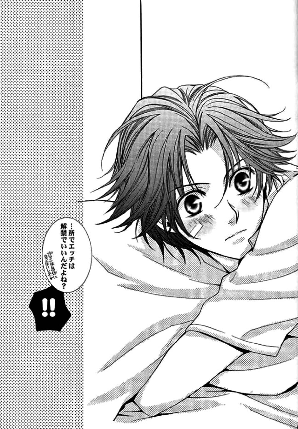 ROSE and HONEYCOMB【テニスの王子様/不二菊】 page 34