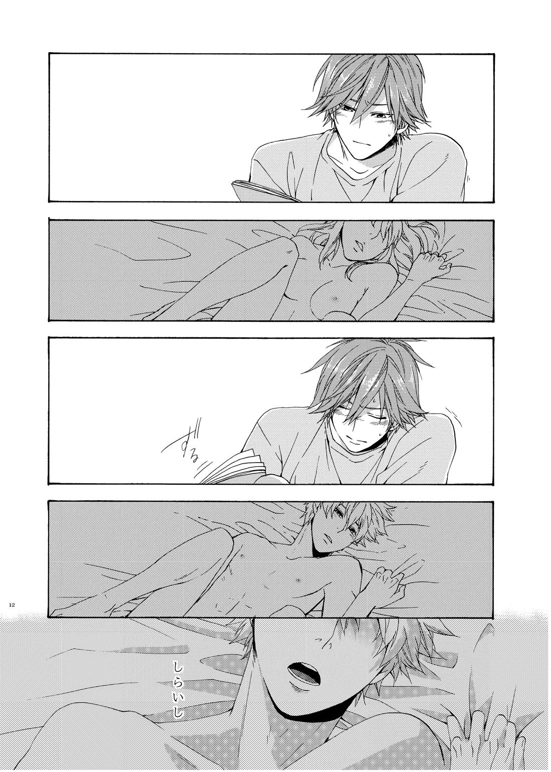 On Your Mark【テニスの王子様/蔵謙】 page 11