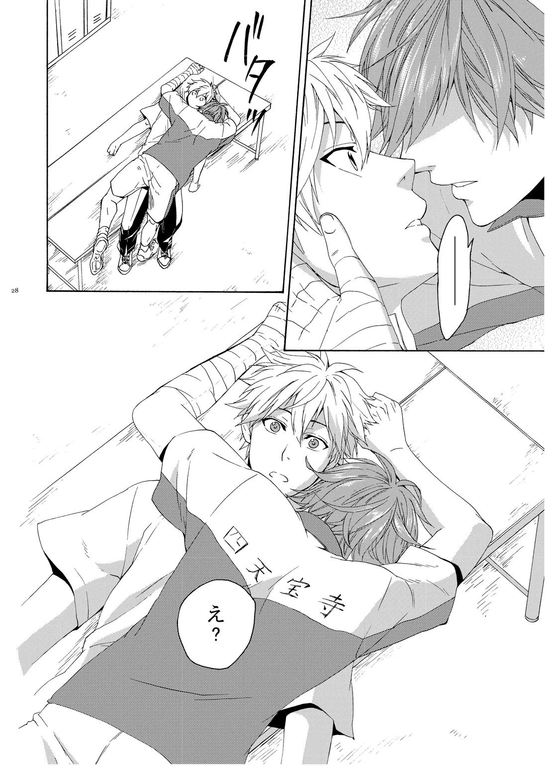 On Your Mark【テニスの王子様/蔵謙】 page 27