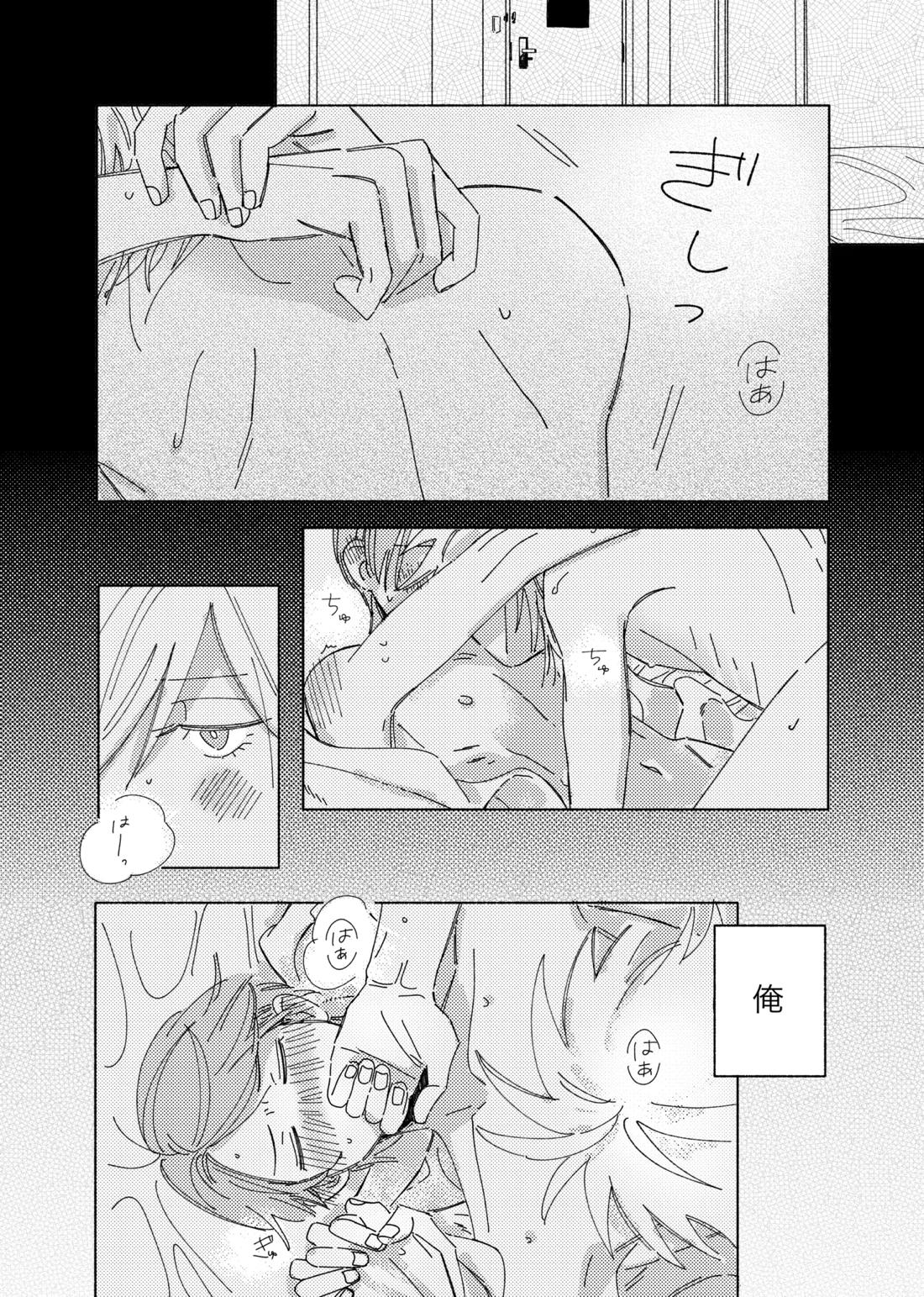 嘘だけど、夢じゃない。【テニスの王子様/28】 page 20