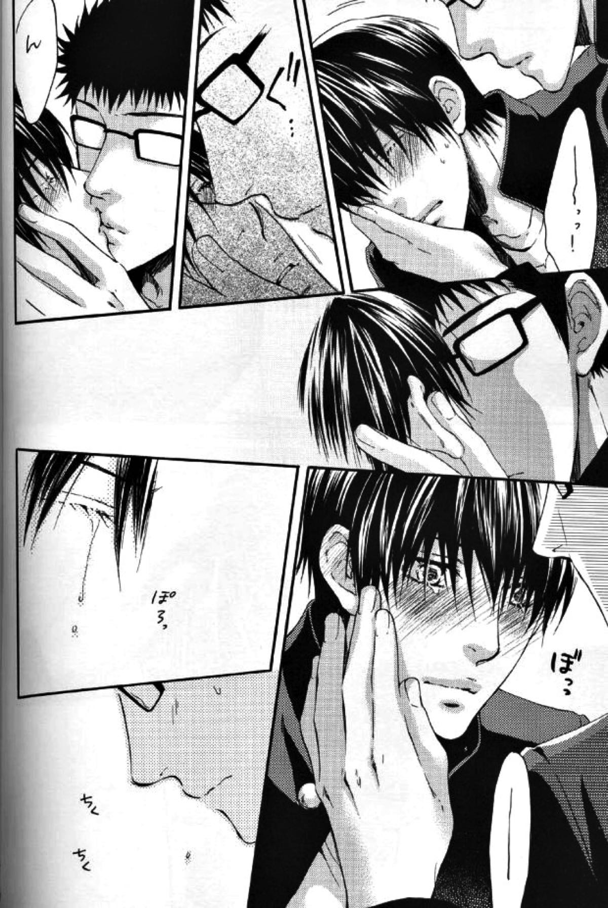 思春期【テニスの王子様/乾海】 page 17