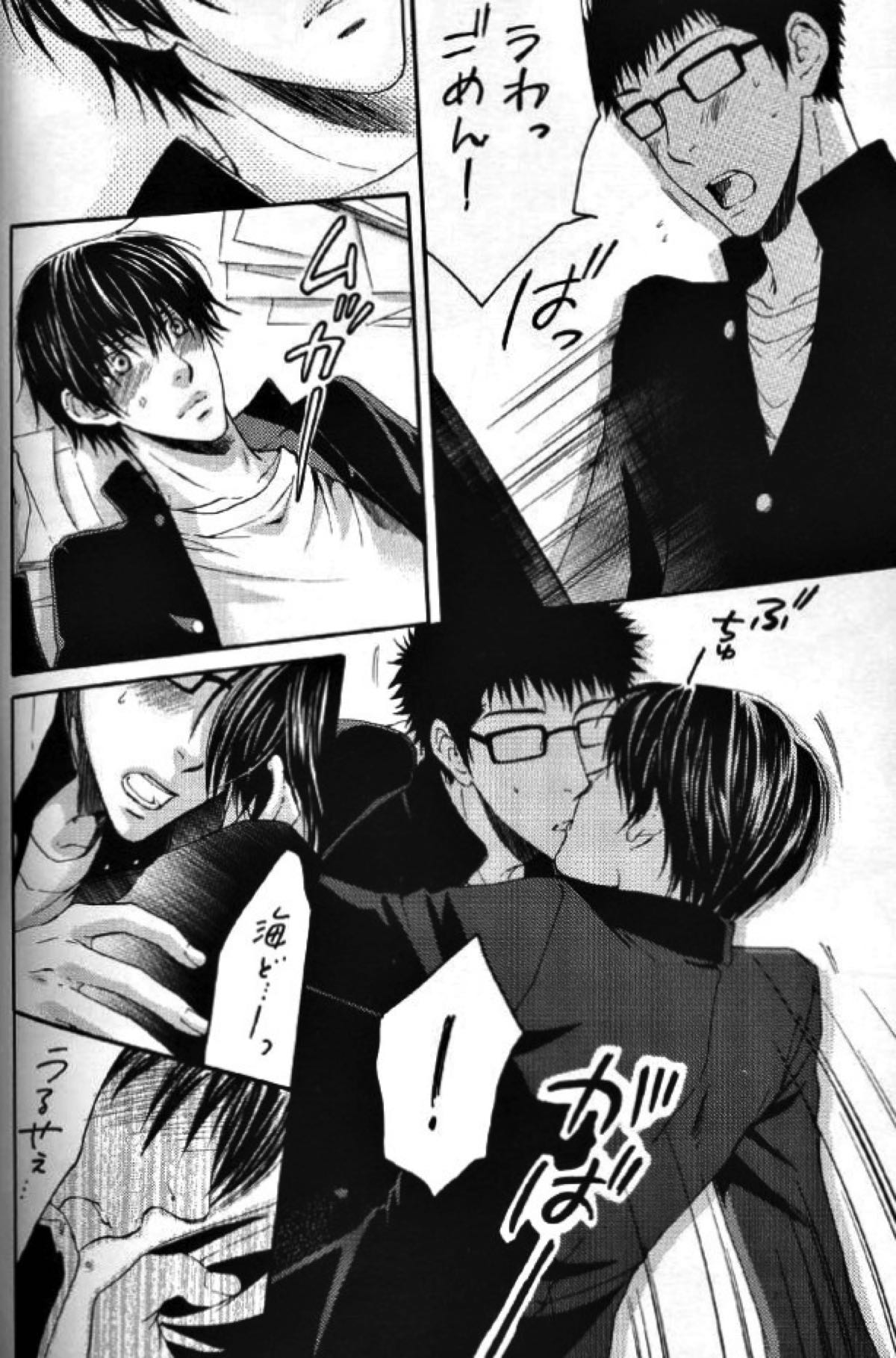 思春期【テニスの王子様/乾海】 page 19