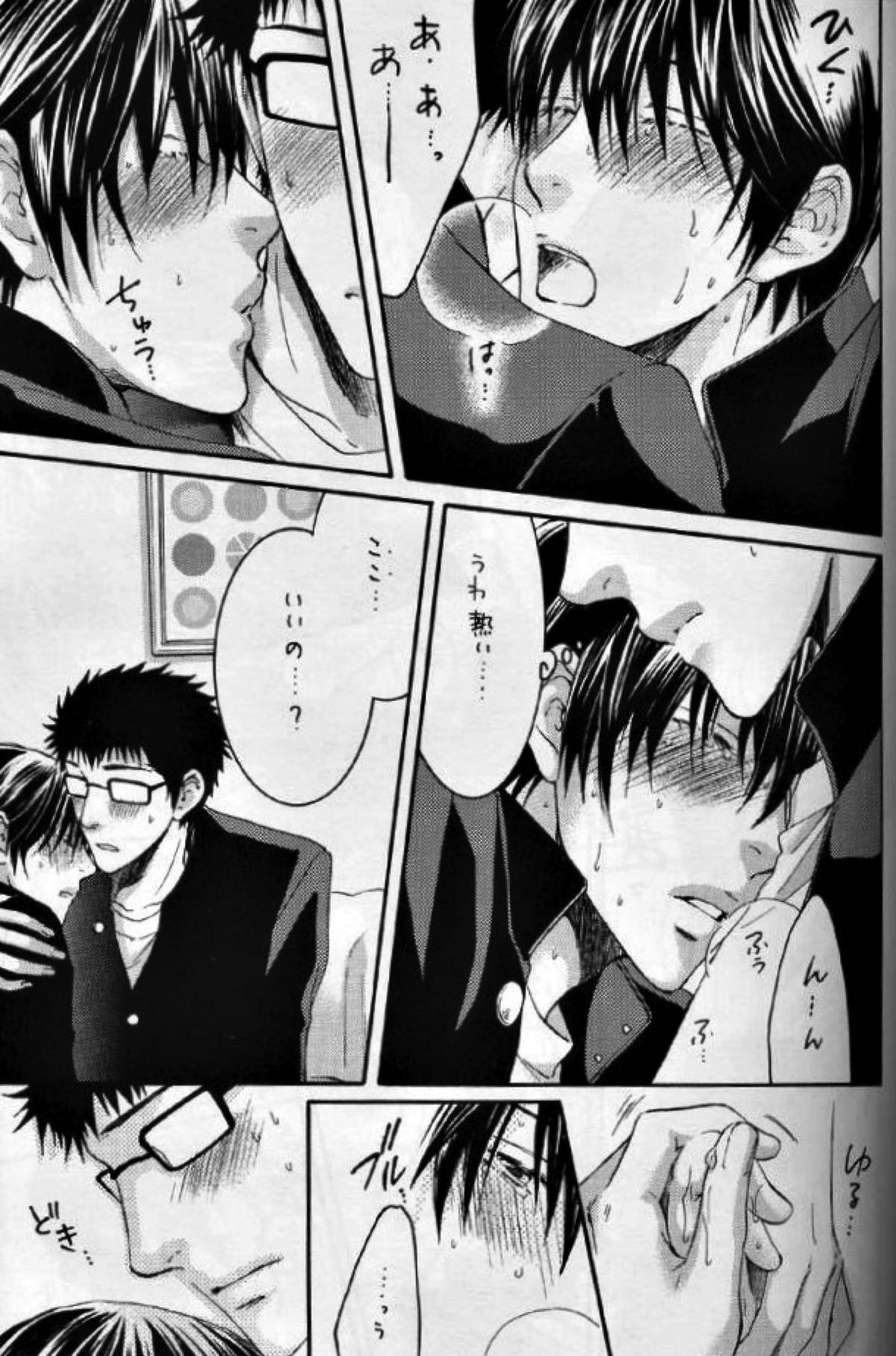 思春期【テニスの王子様/乾海】 page 22