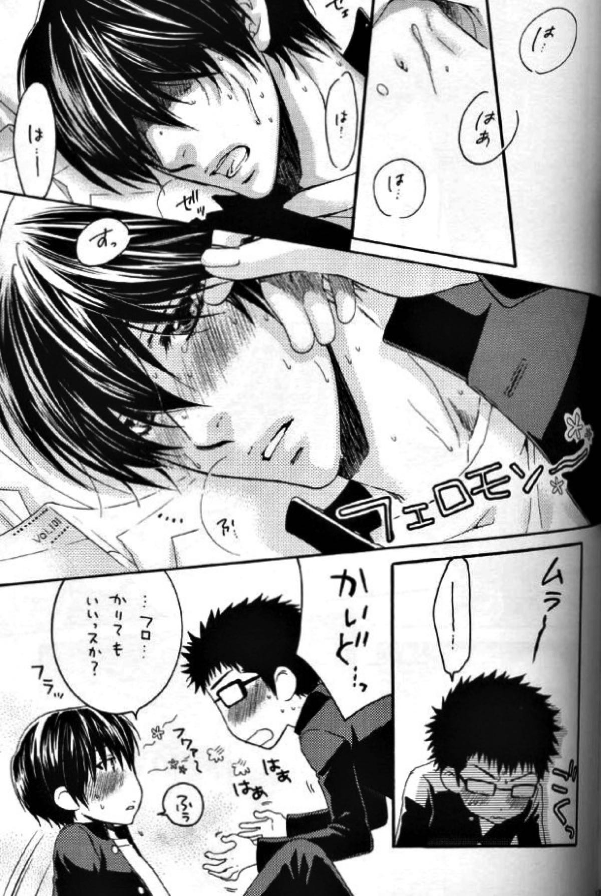 思春期【テニスの王子様/乾海】 page 24