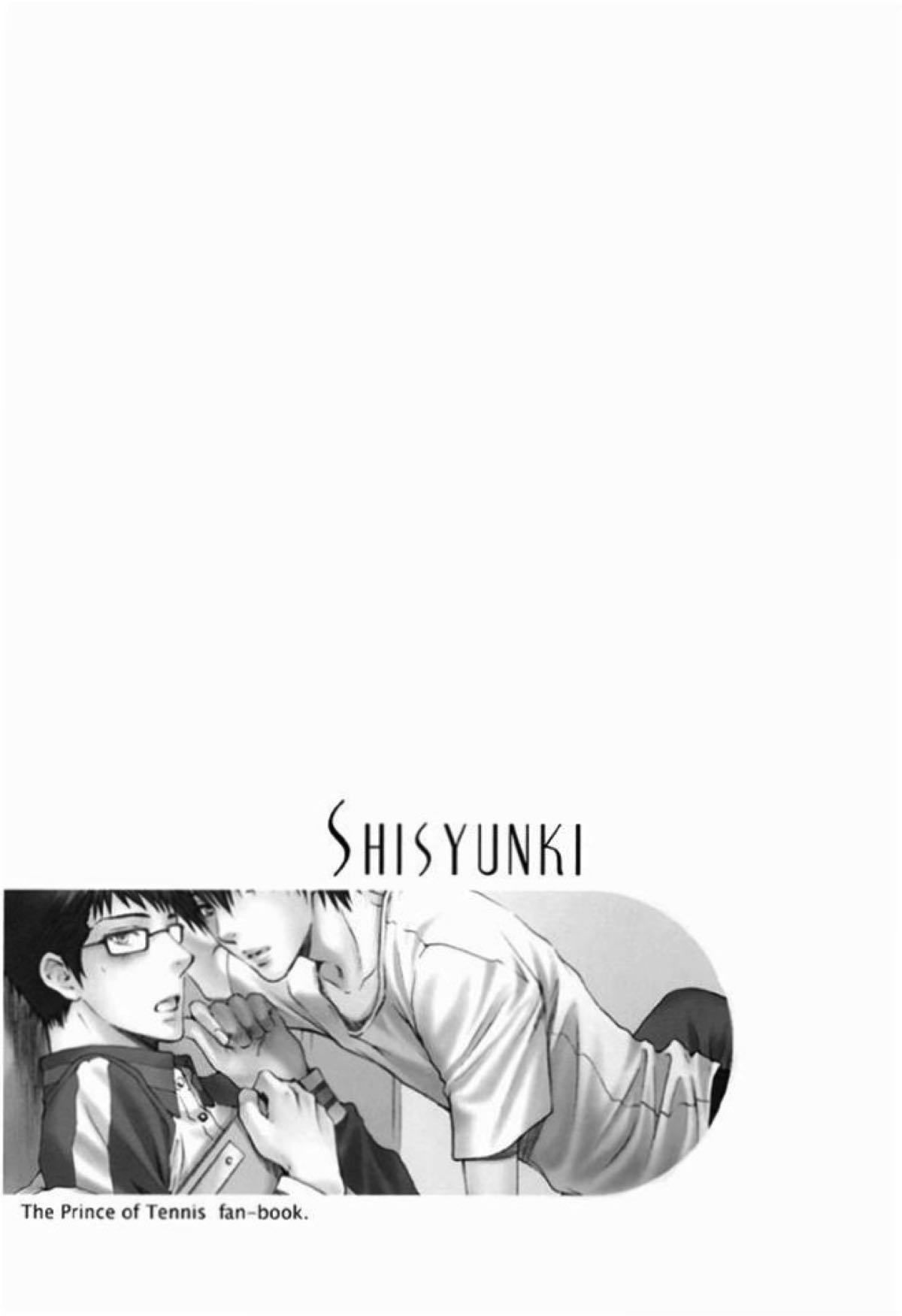 思春期【テニスの王子様/乾海】 page 28