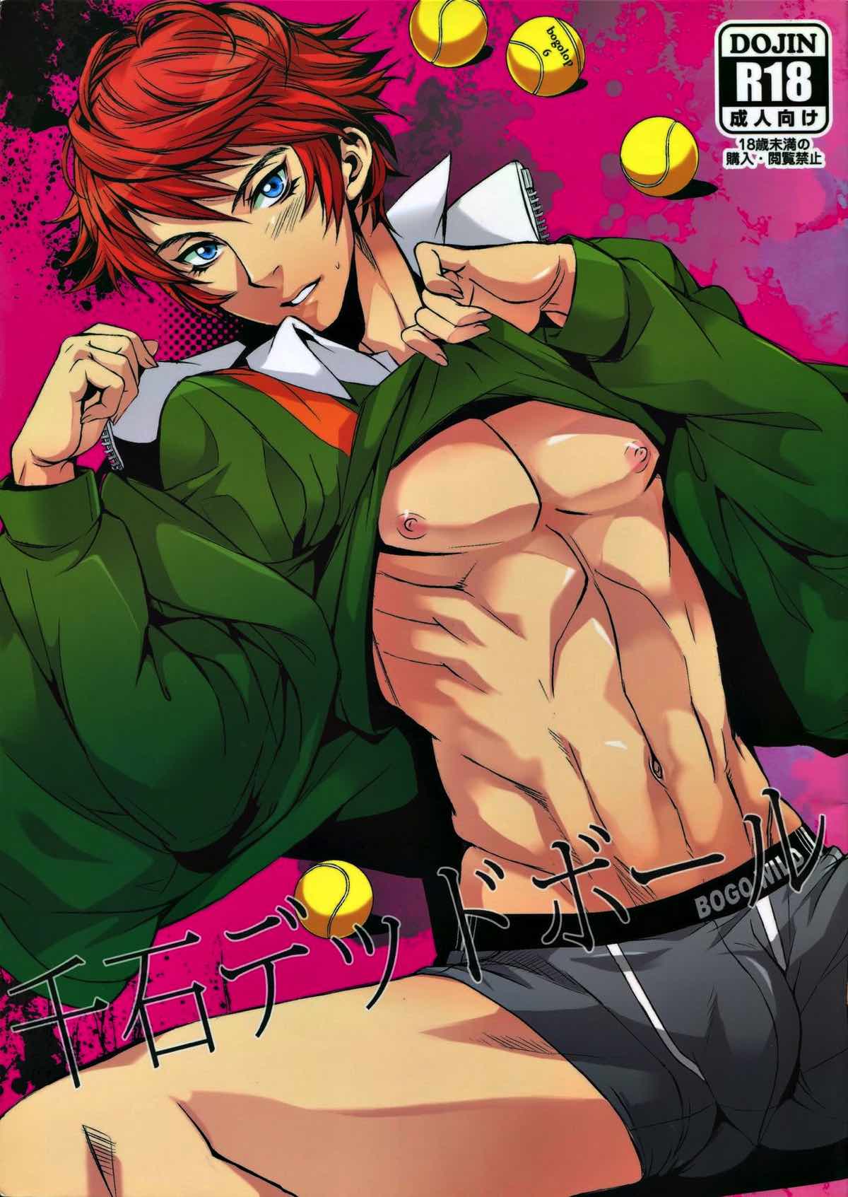 Recommended BL manga "千石デッドボール【テニスの王子様/モブ×千石】" cover image