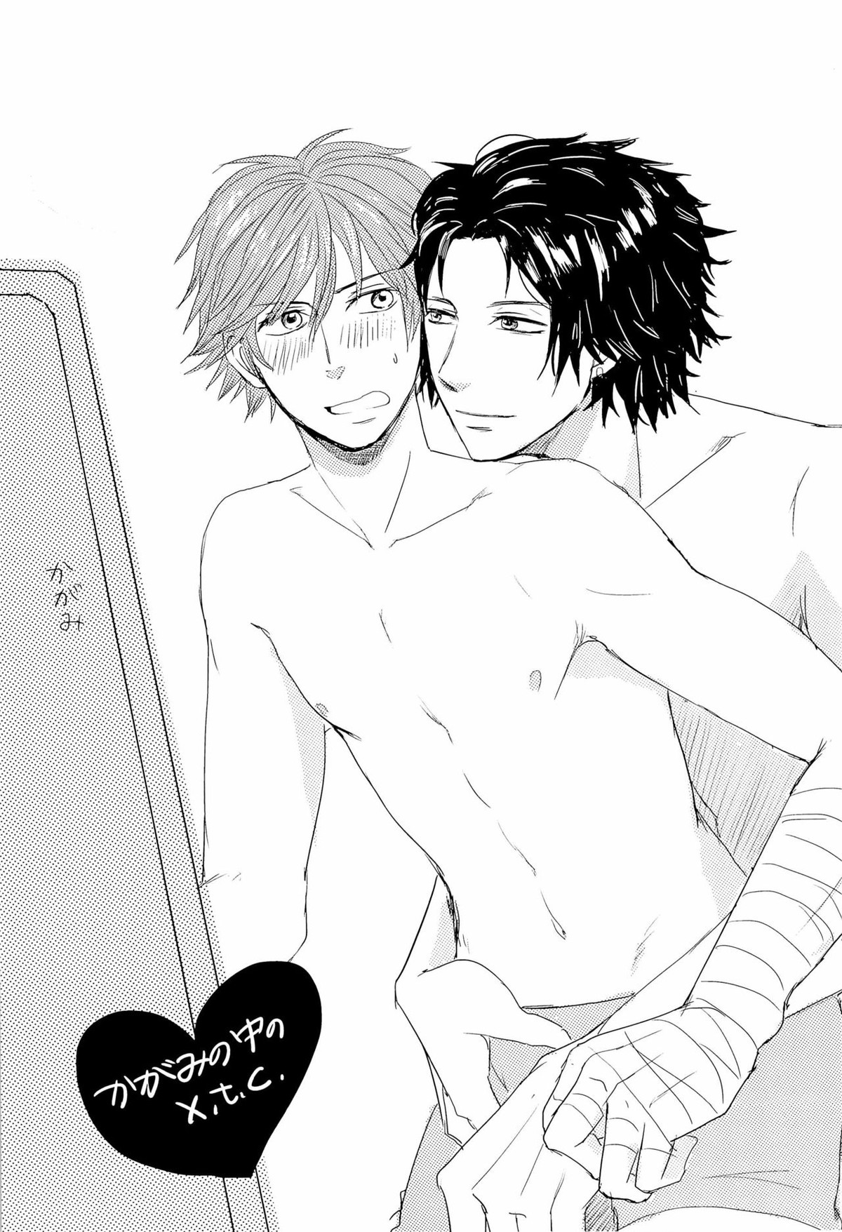 鏡の中のx.t.c【テニスの王子様/ちとくら】 page 19