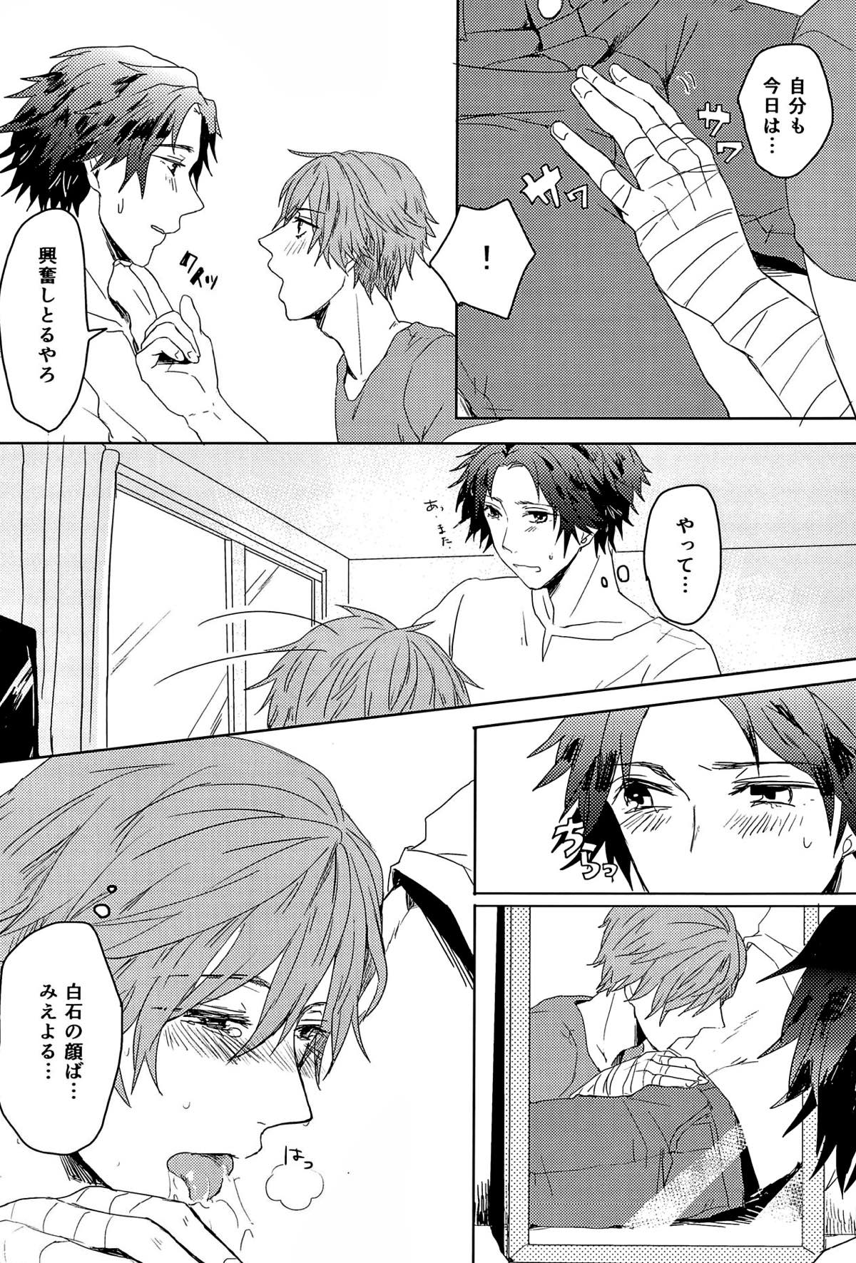 鏡の中のx.t.c.【テニスの王子様/ちとくら】 page 11