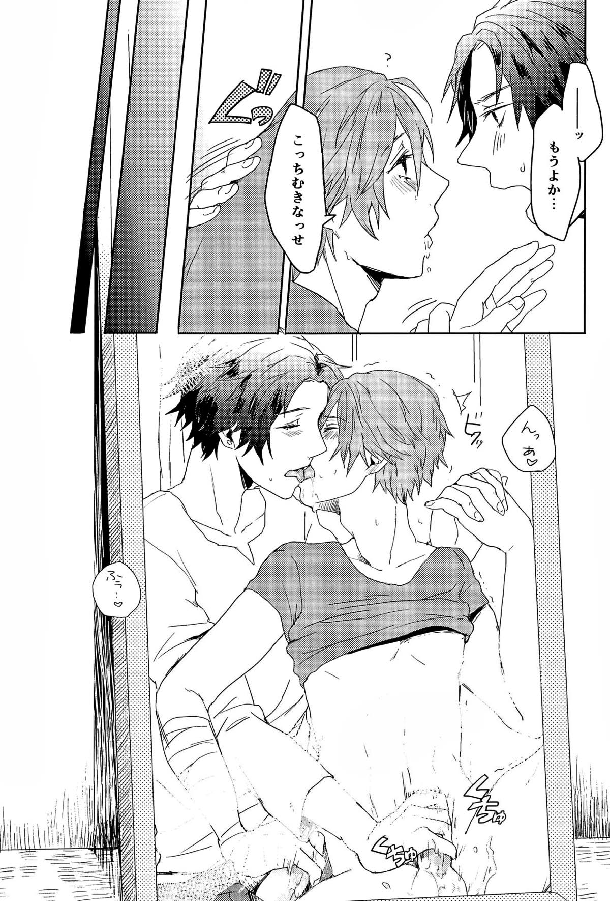 鏡の中のx.t.c.【テニスの王子様/ちとくら】 page 12
