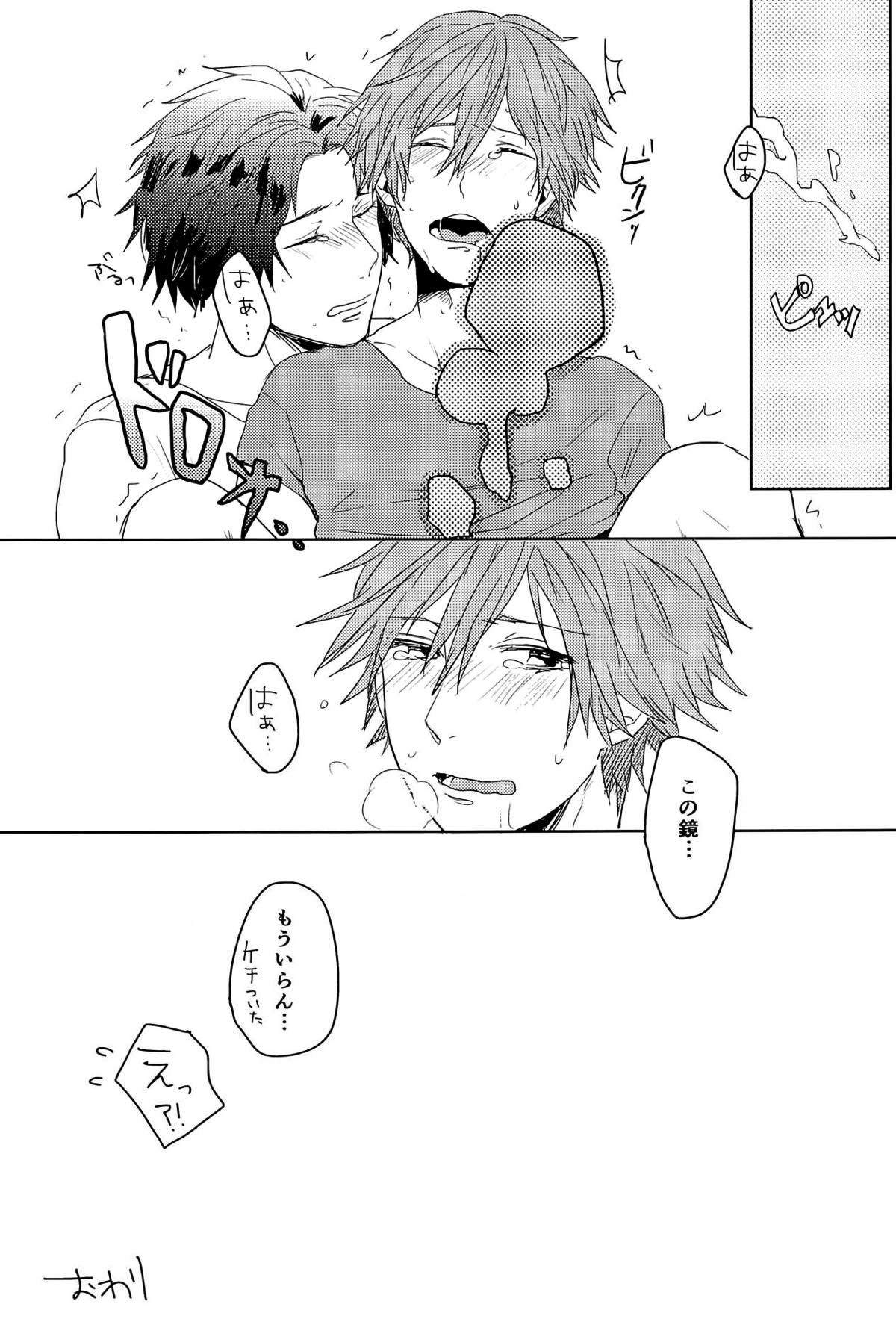 鏡の中のx.t.c.【テニスの王子様/ちとくら】 page 16