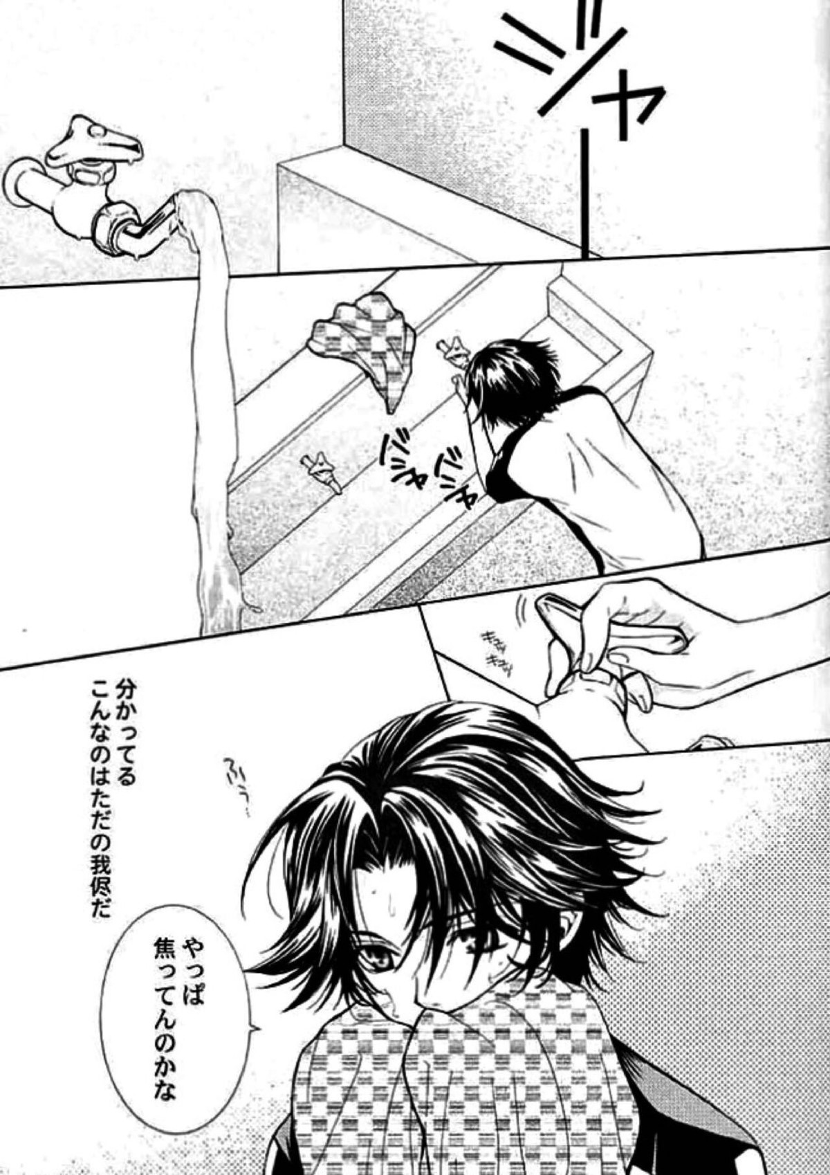 ROSE and HONEYCOMB【テニスの王子様/不二菊】 page 17