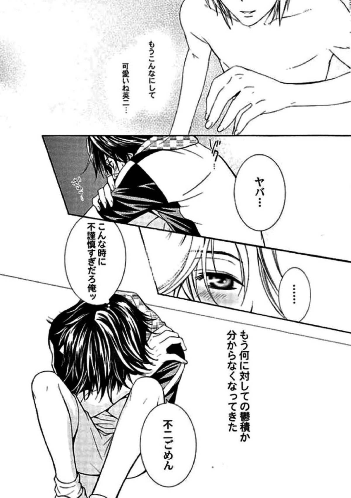 ROSE and HONEYCOMB【テニスの王子様/不二菊】 page 20