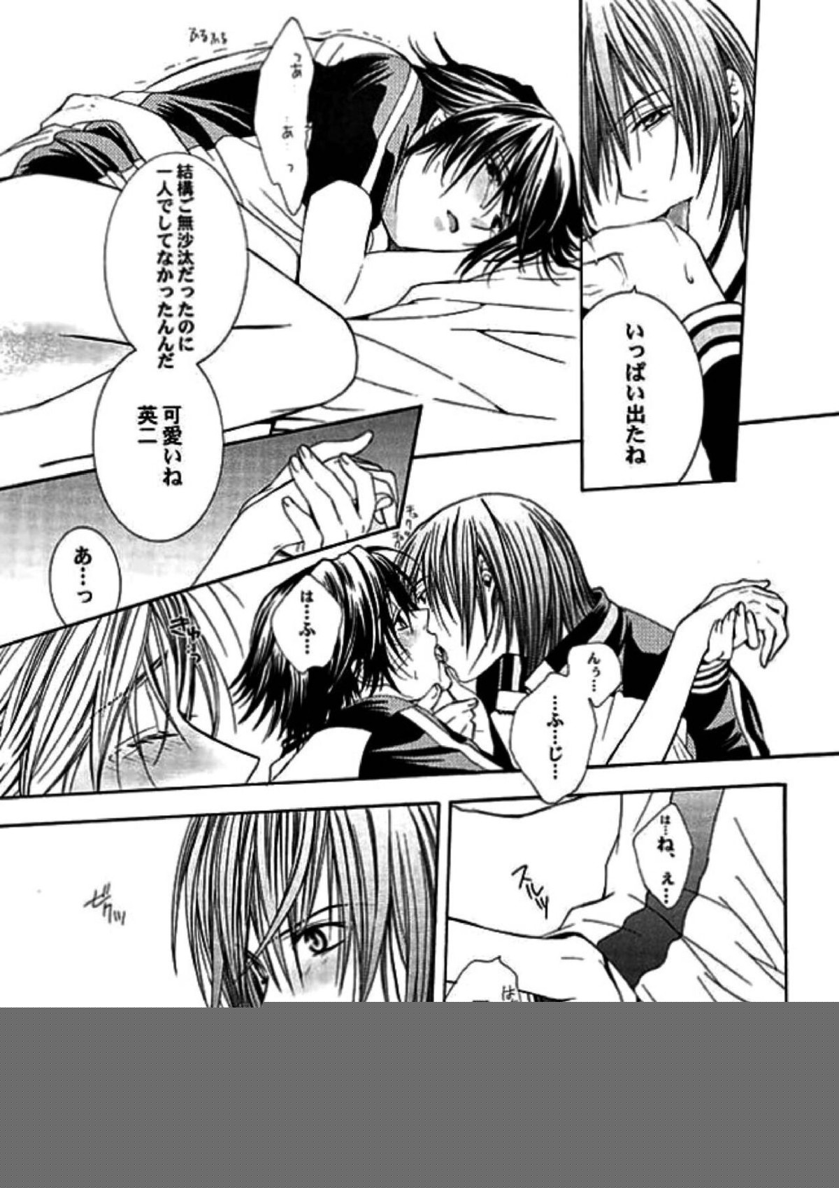 ROSE and HONEYCOMB【テニスの王子様/不二菊】 page 26