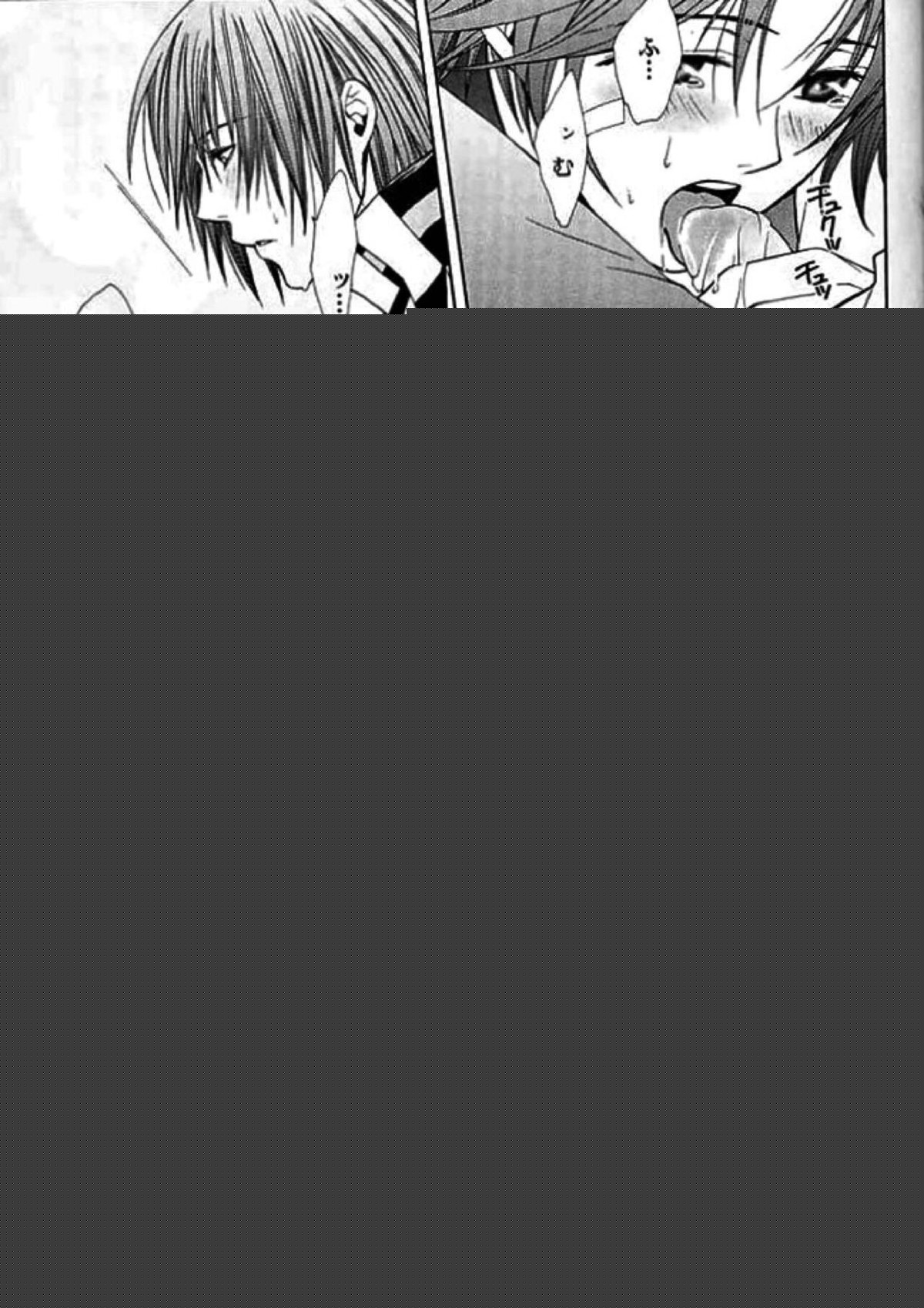 ROSE and HONEYCOMB【テニスの王子様/不二菊】 page 27